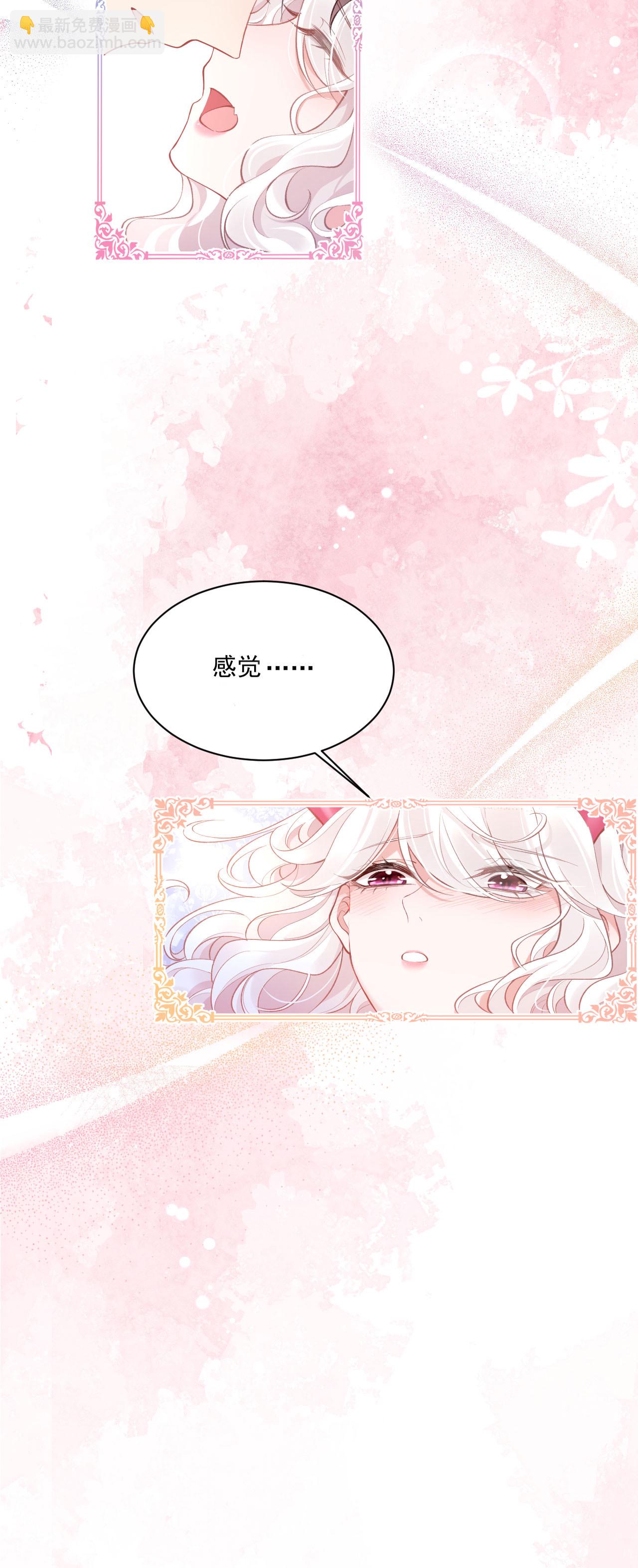 第31话 共浴-第34话