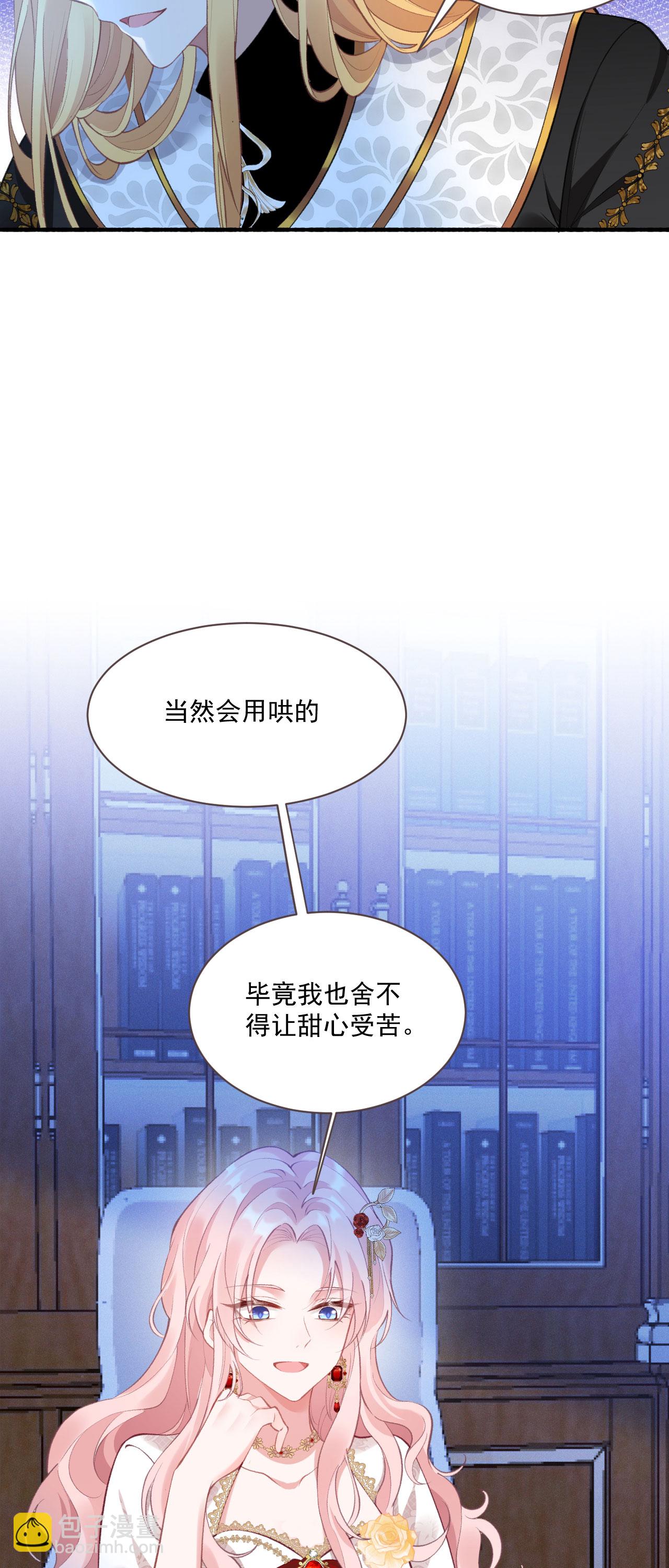 第35话 告别边境-第38话