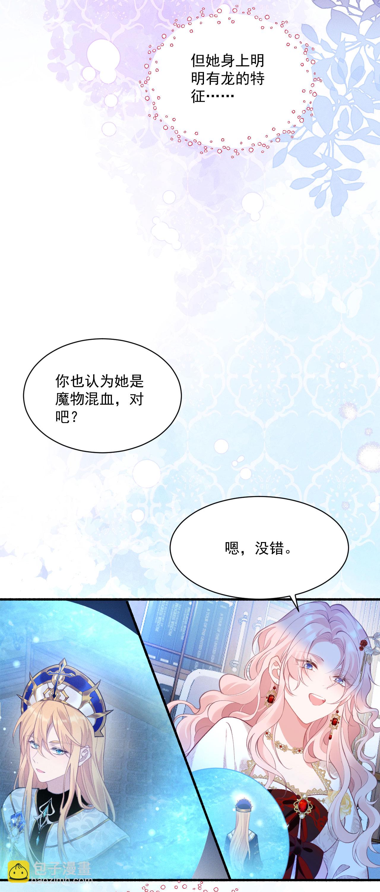 第35话 告别边境-第38话