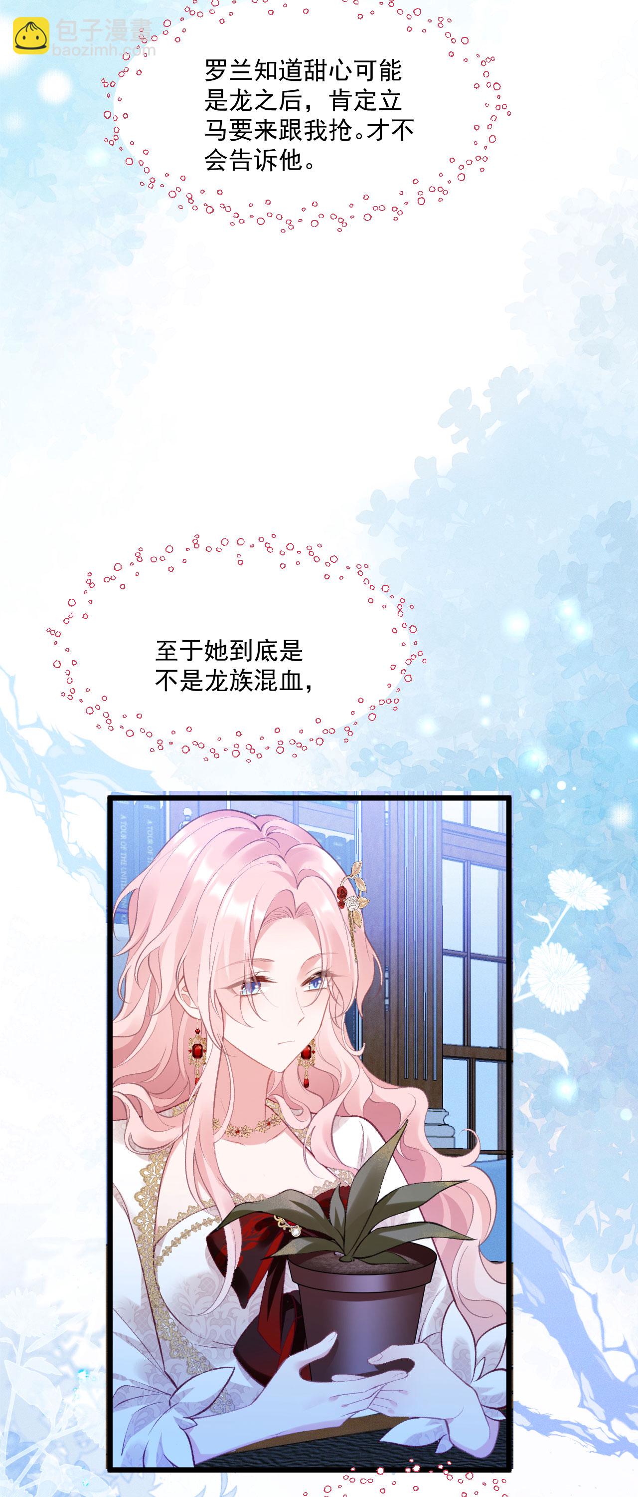 第35话 告别边境-第38话