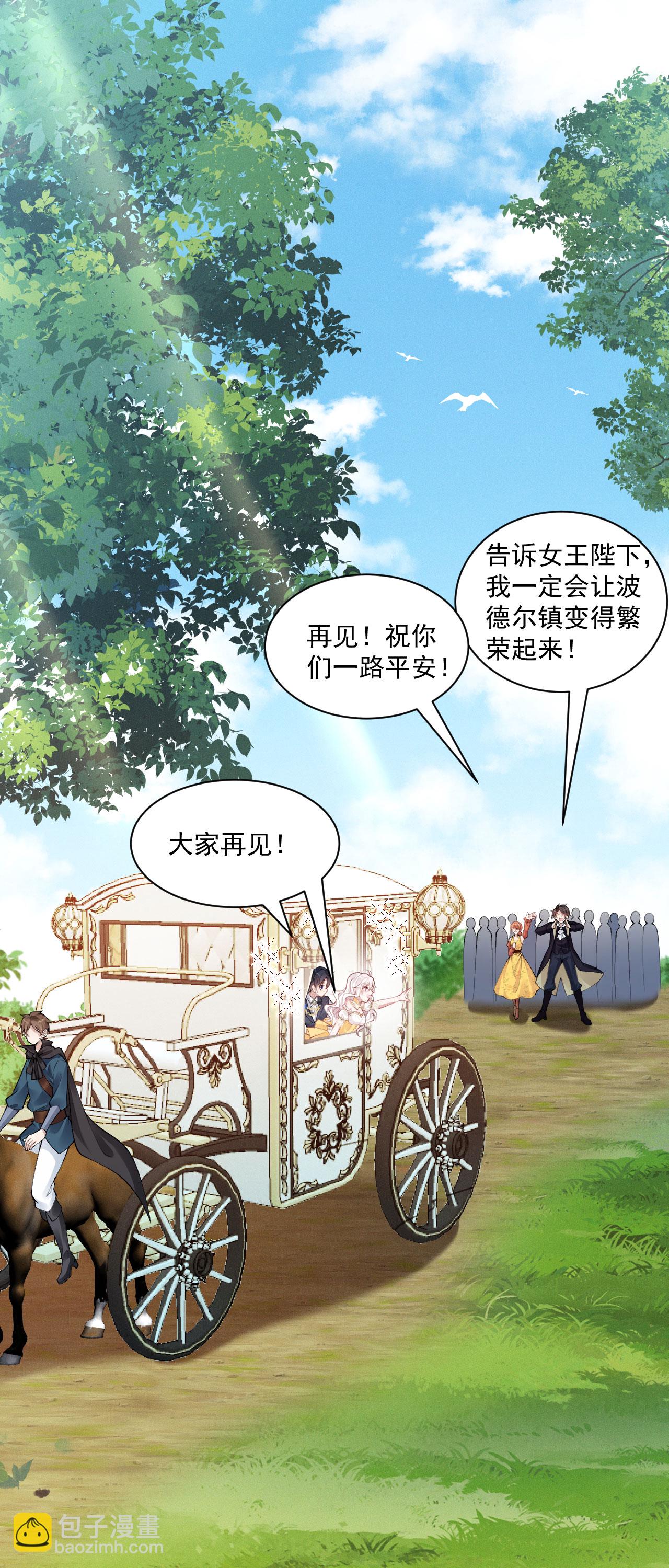 第35话 告别边境-第38话