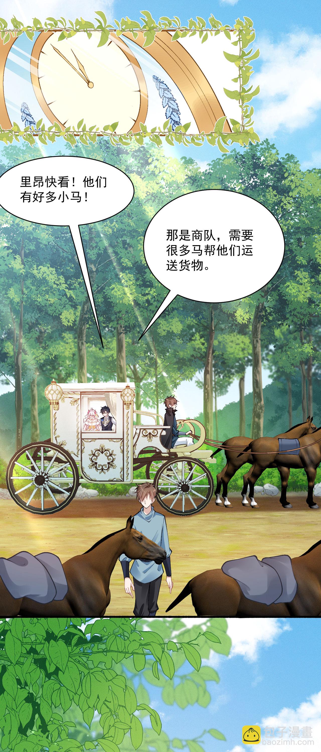 第35话 告别边境-第38话