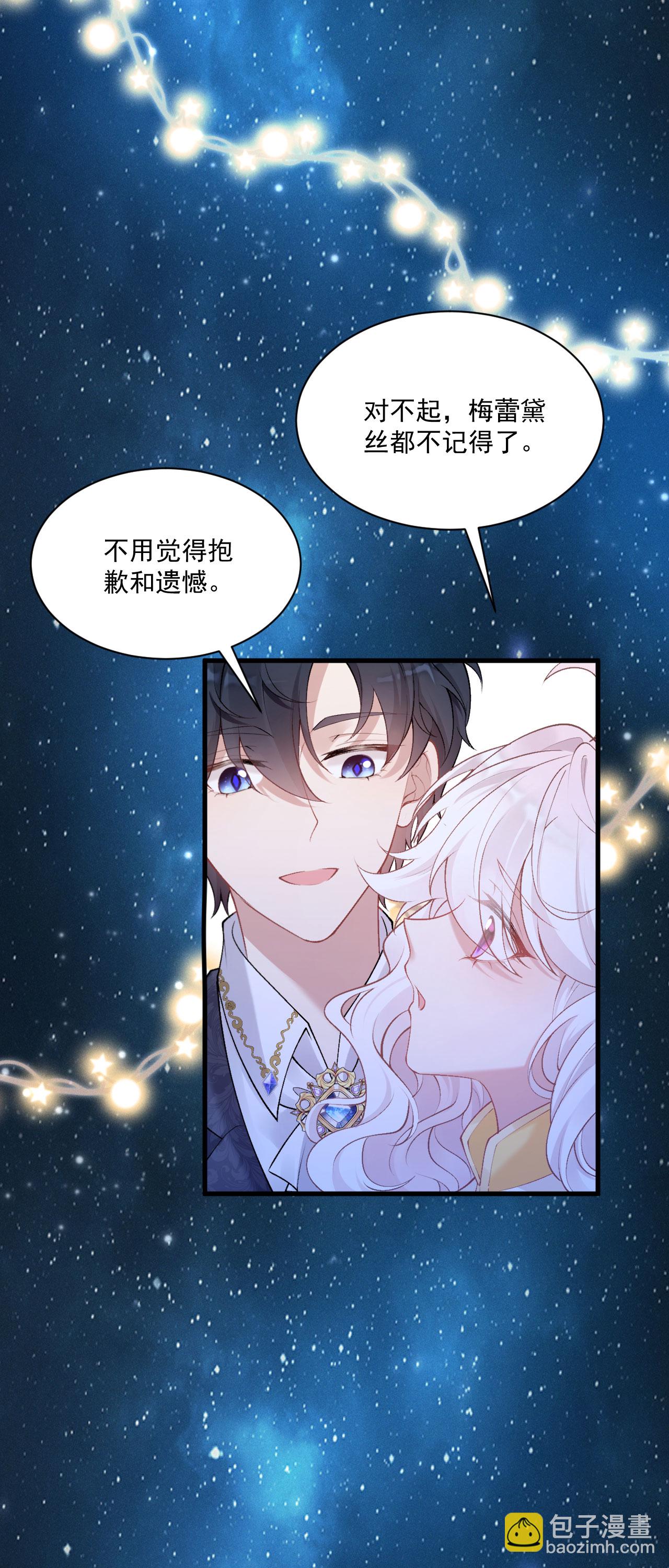 第35话 告别边境-第38话