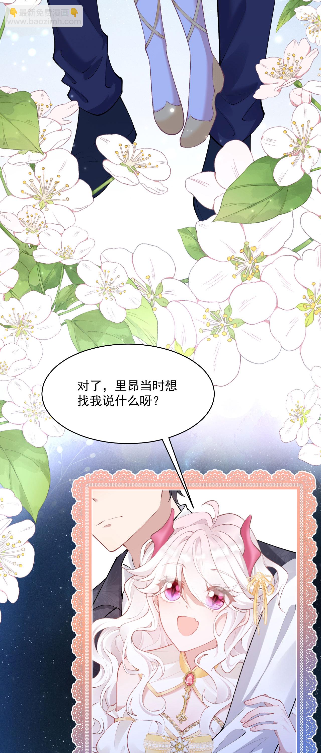 第35话 告别边境-第38话