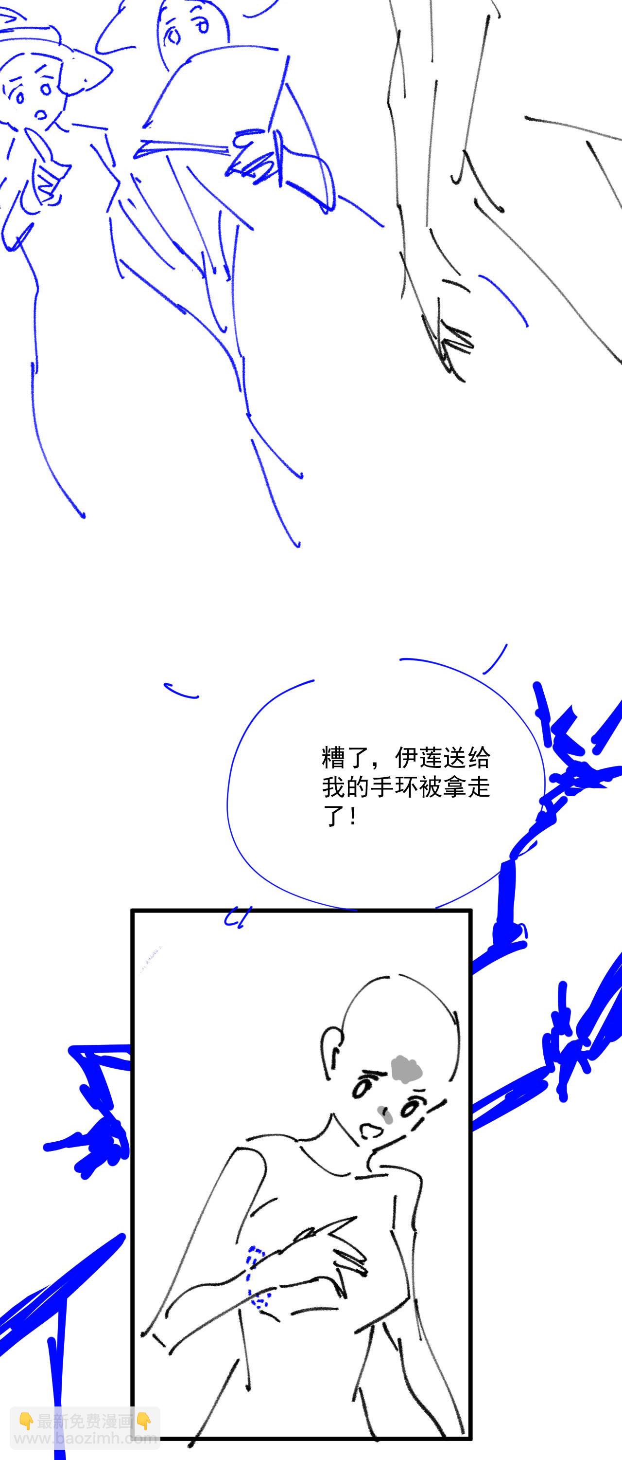 第35话 告别边境-第38话