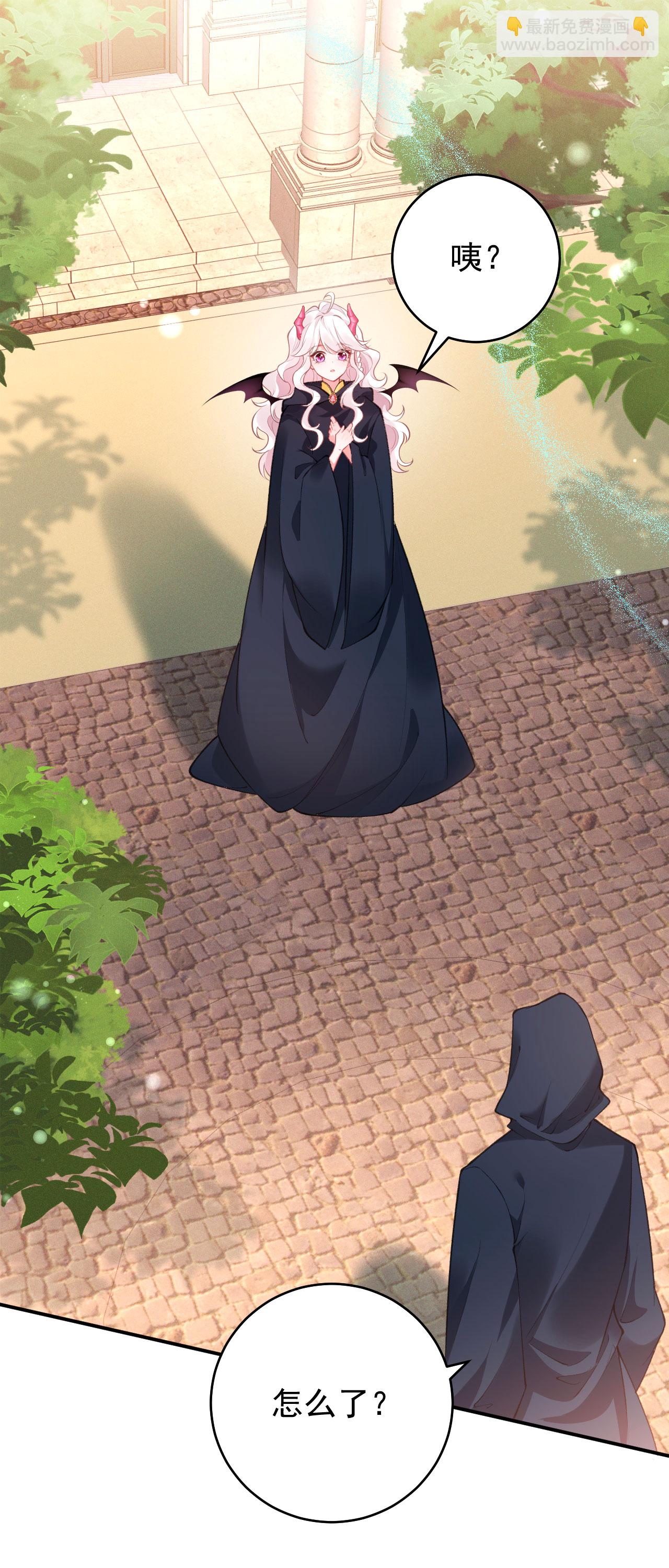 第37话 名花有主了-第40话