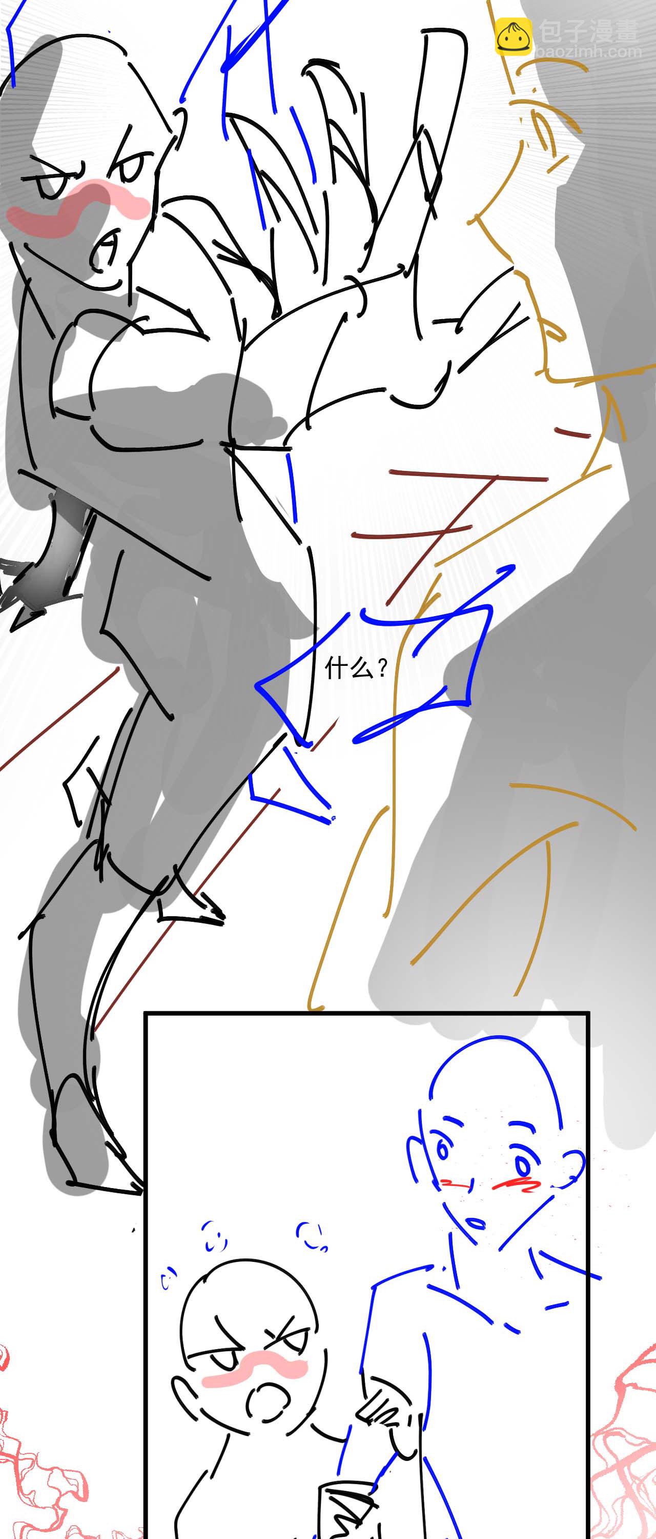 第37话 名花有主了-第40话