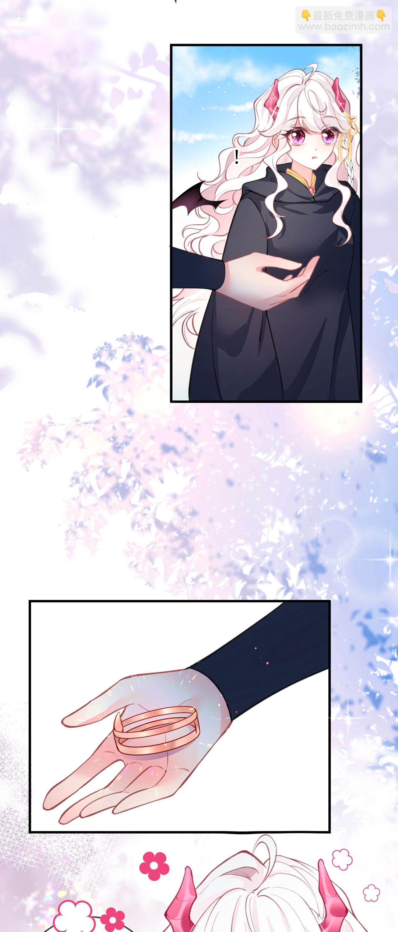 第37话 名花有主了-第40话