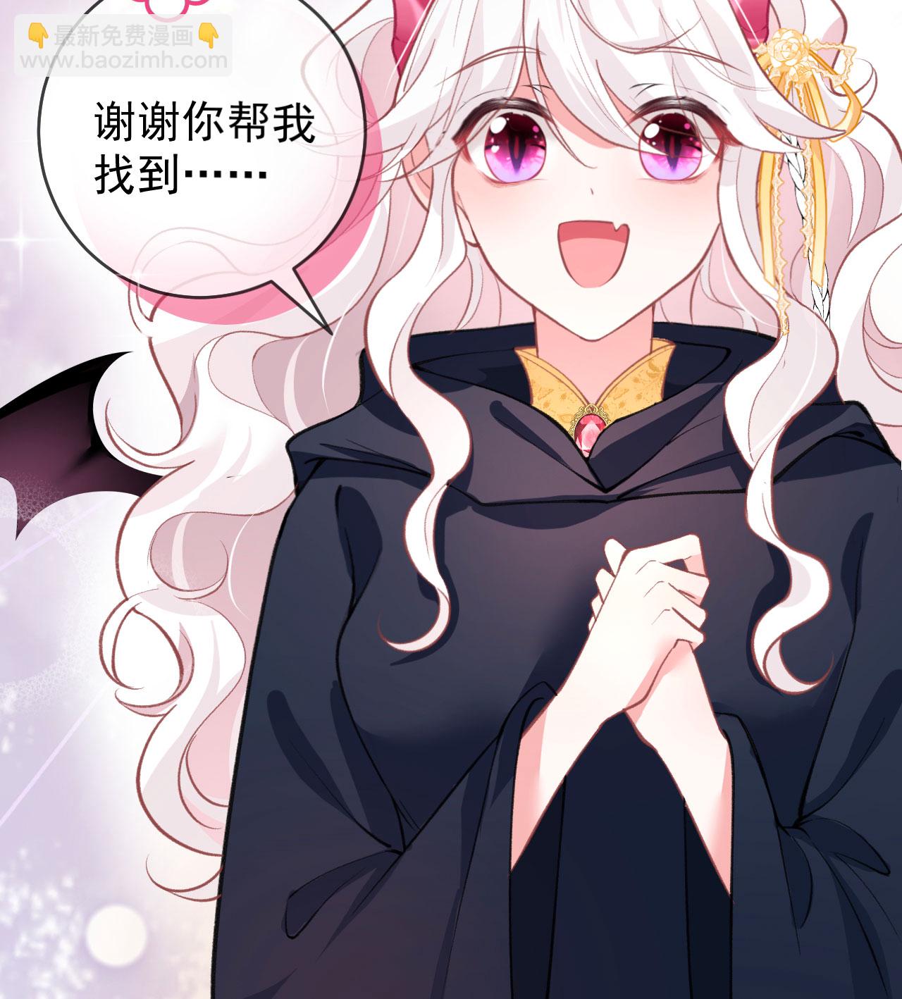 第37话 名花有主了-第40话