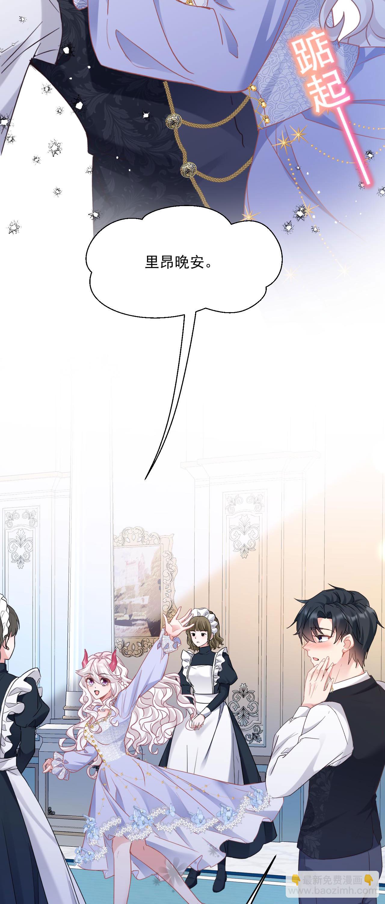 第39话 讨叔叔欢心-第42话