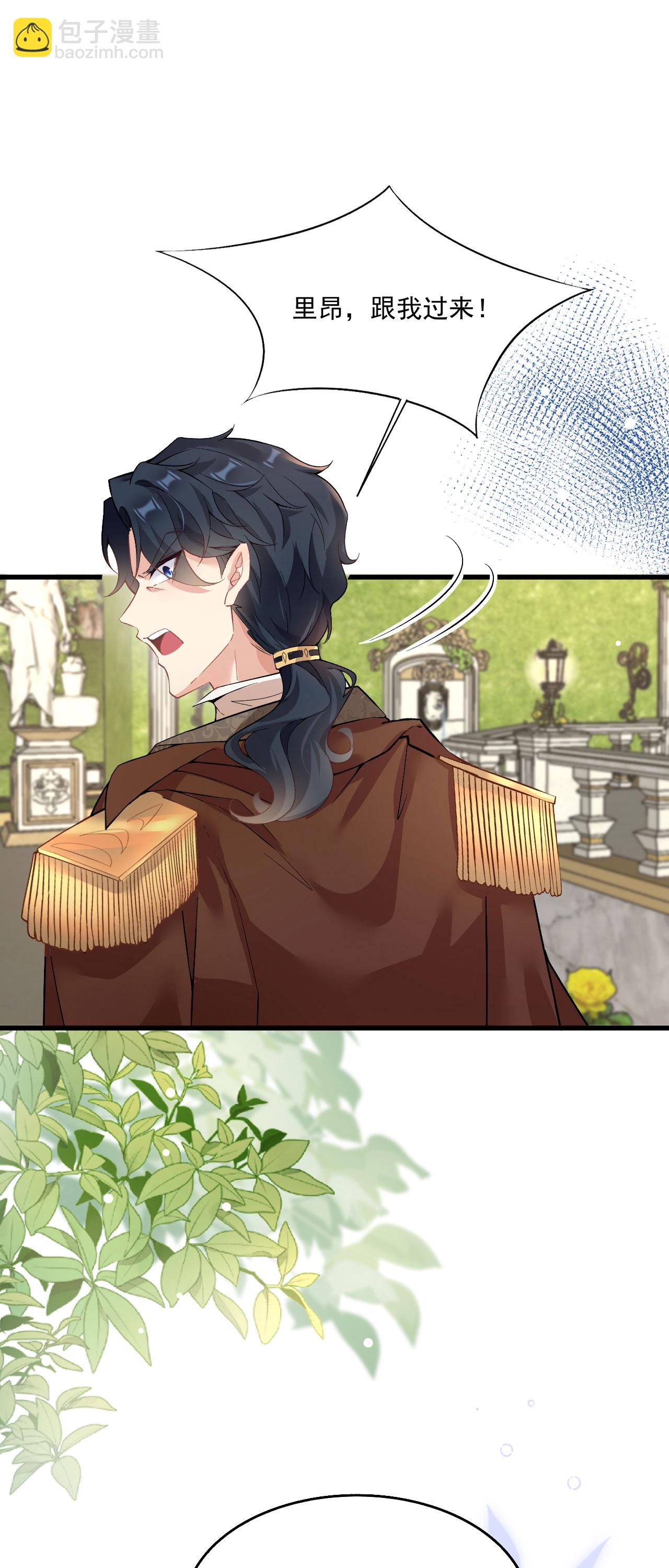 第41话 想让她一直自由-第44话