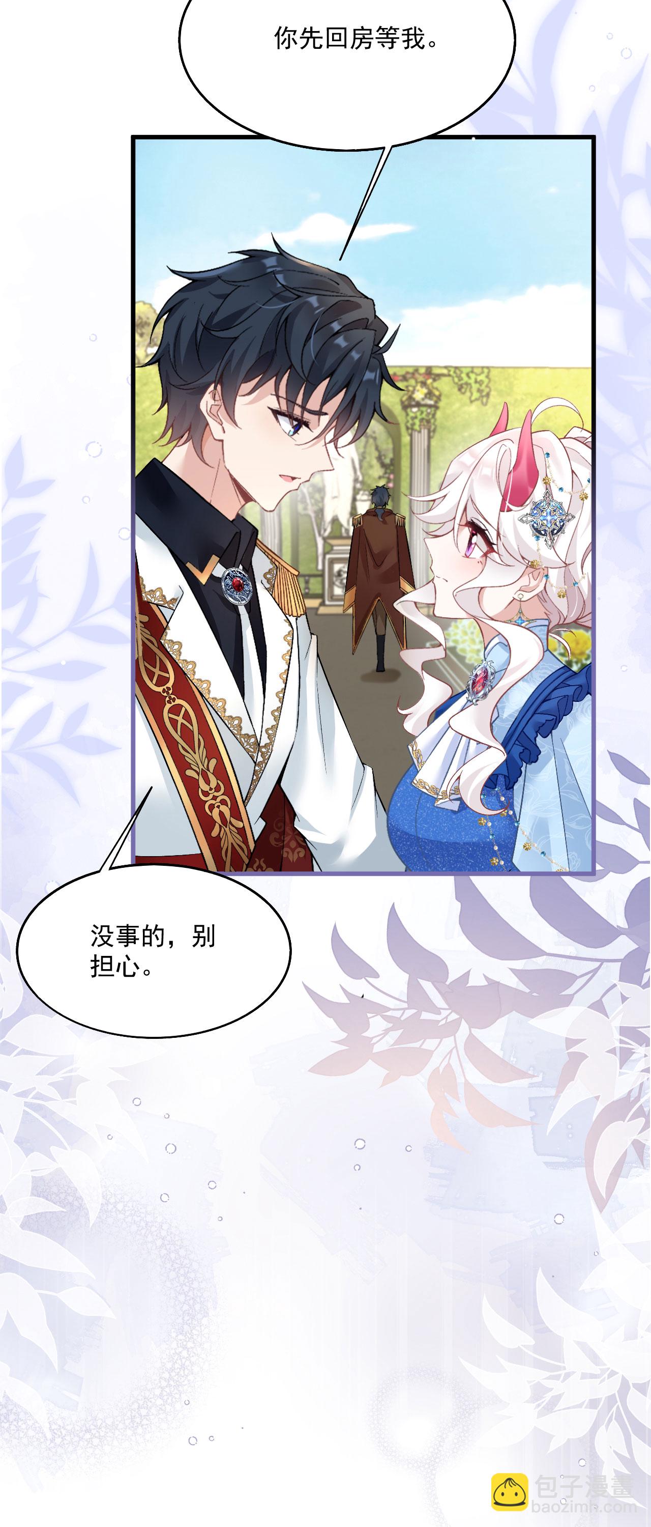 第41话 想让她一直自由-第44话