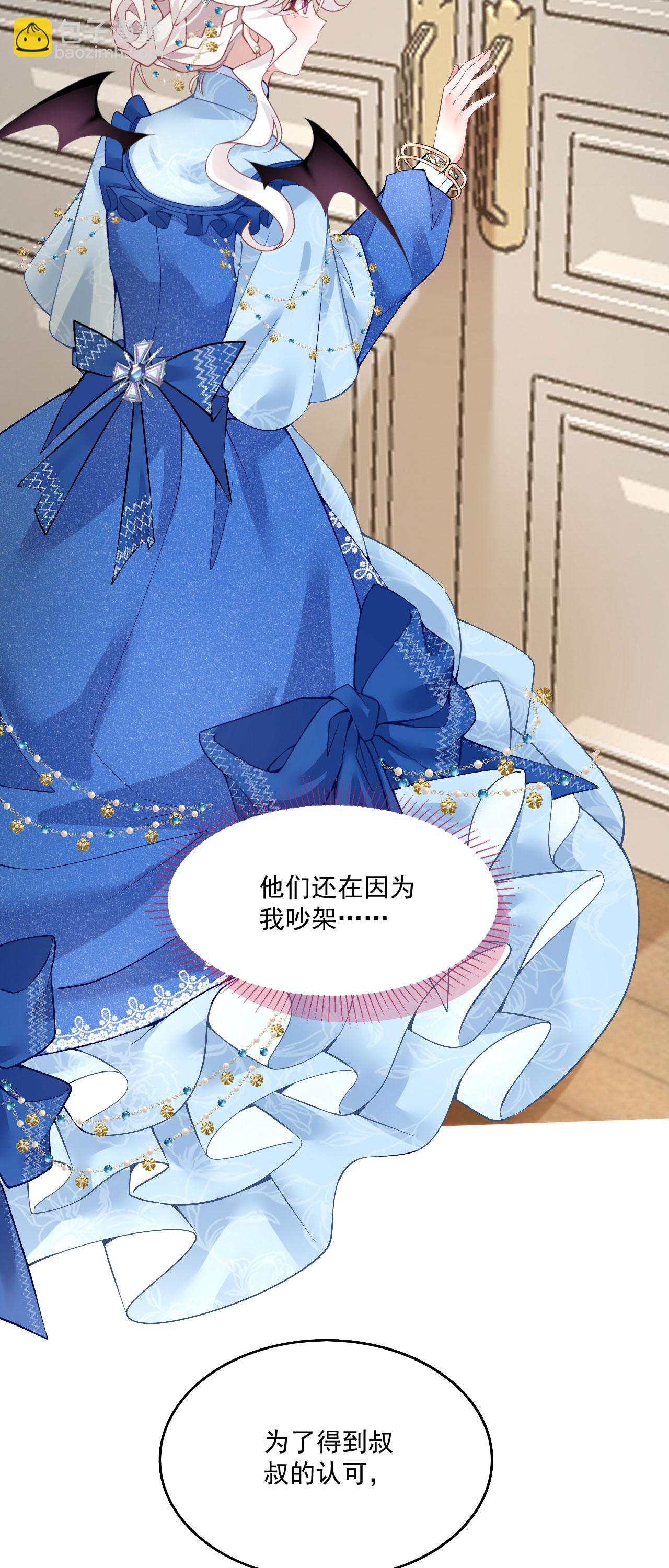 第41话 想让她一直自由-第44话