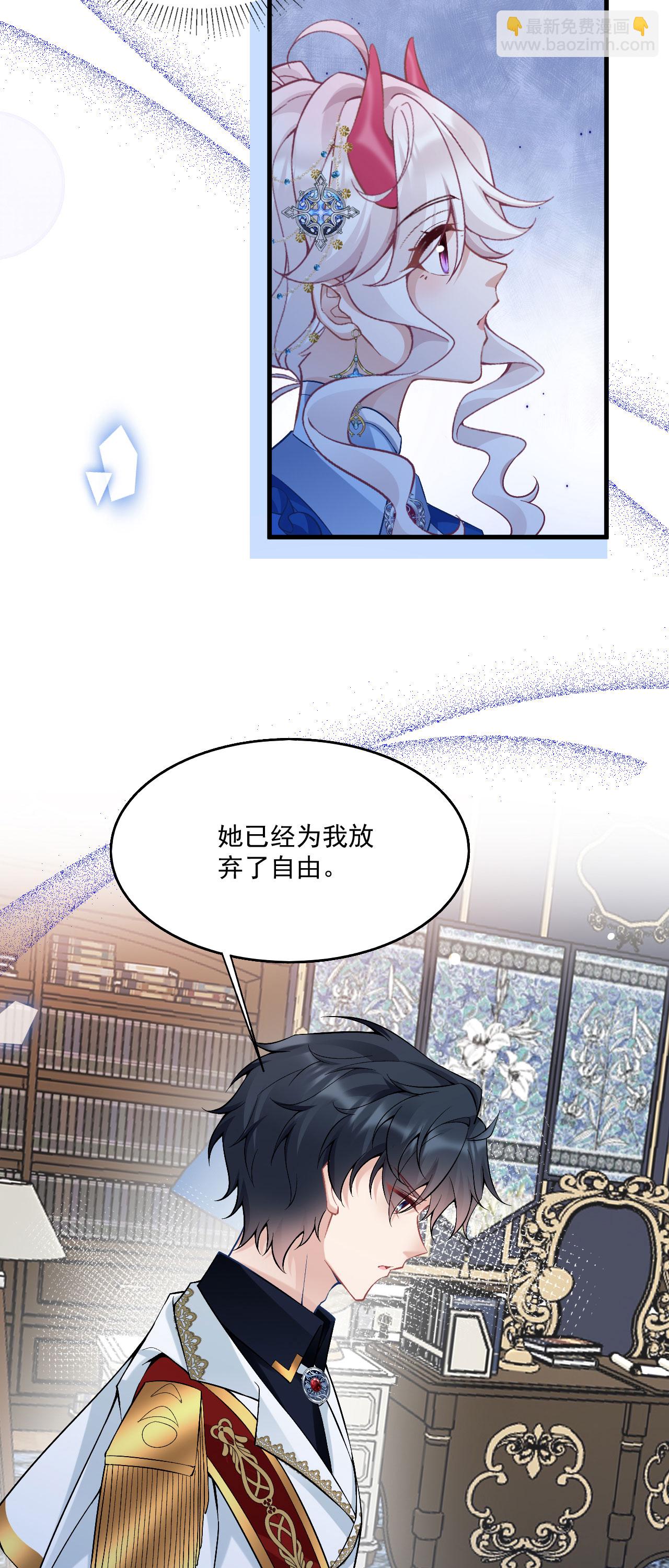 第41话 想让她一直自由-第44话