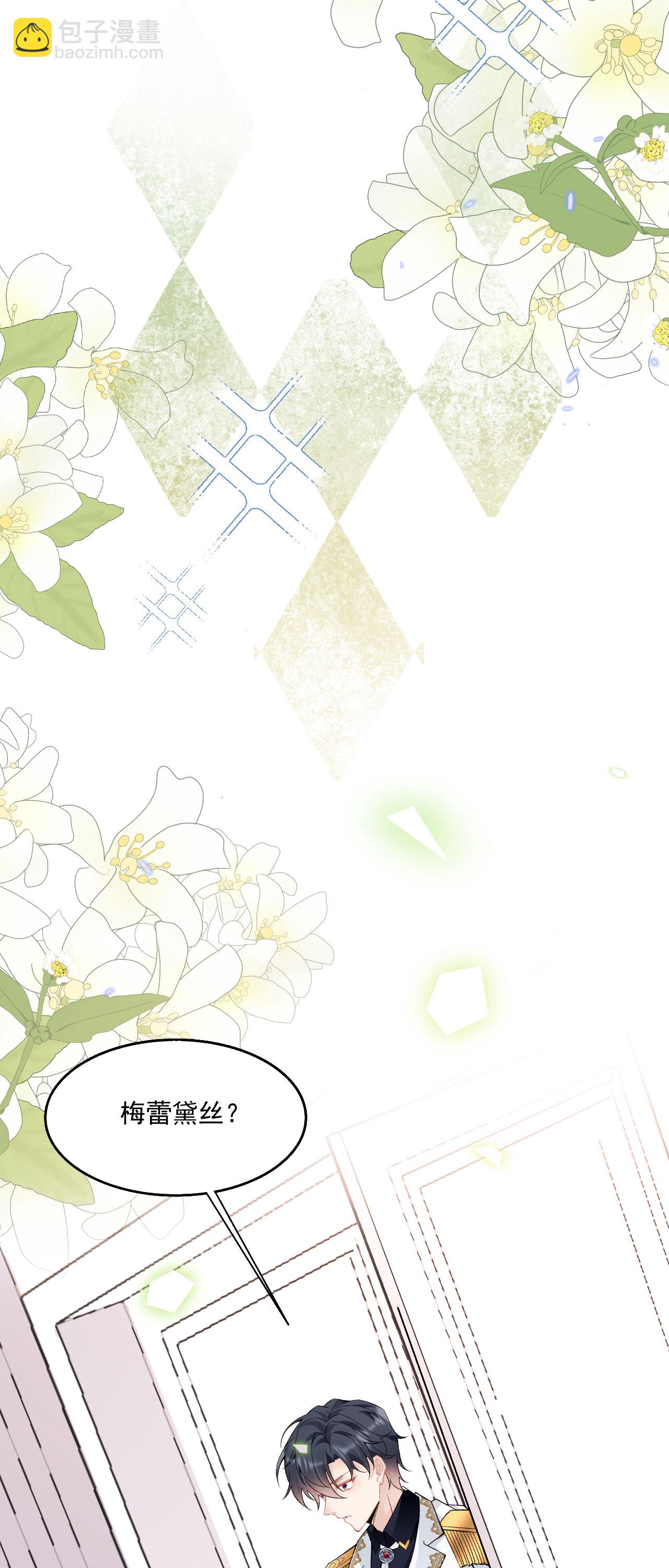 第41话 想让她一直自由-第44话