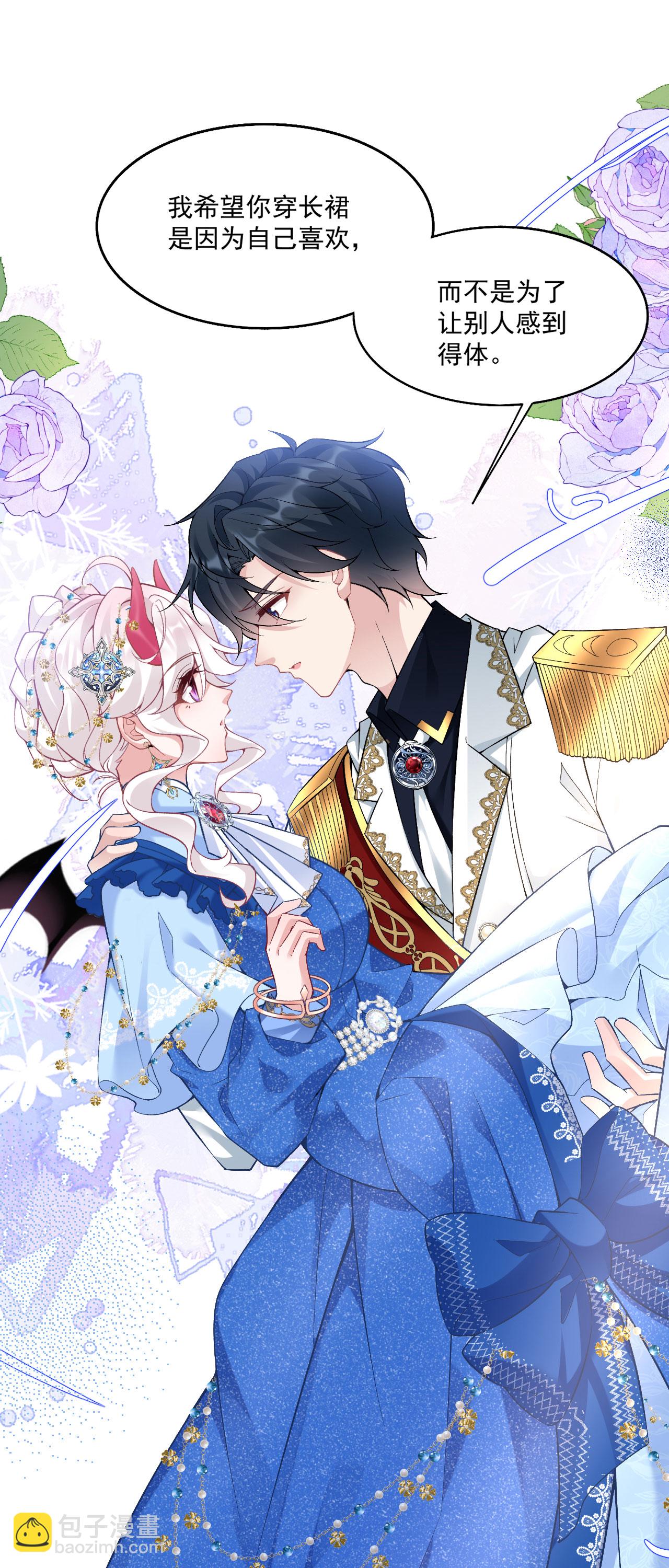 第41话 想让她一直自由-第44话