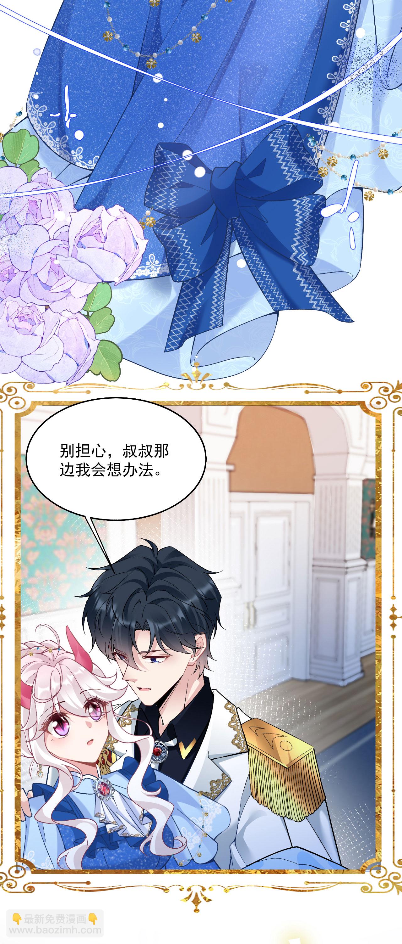 第41话 想让她一直自由-第44话