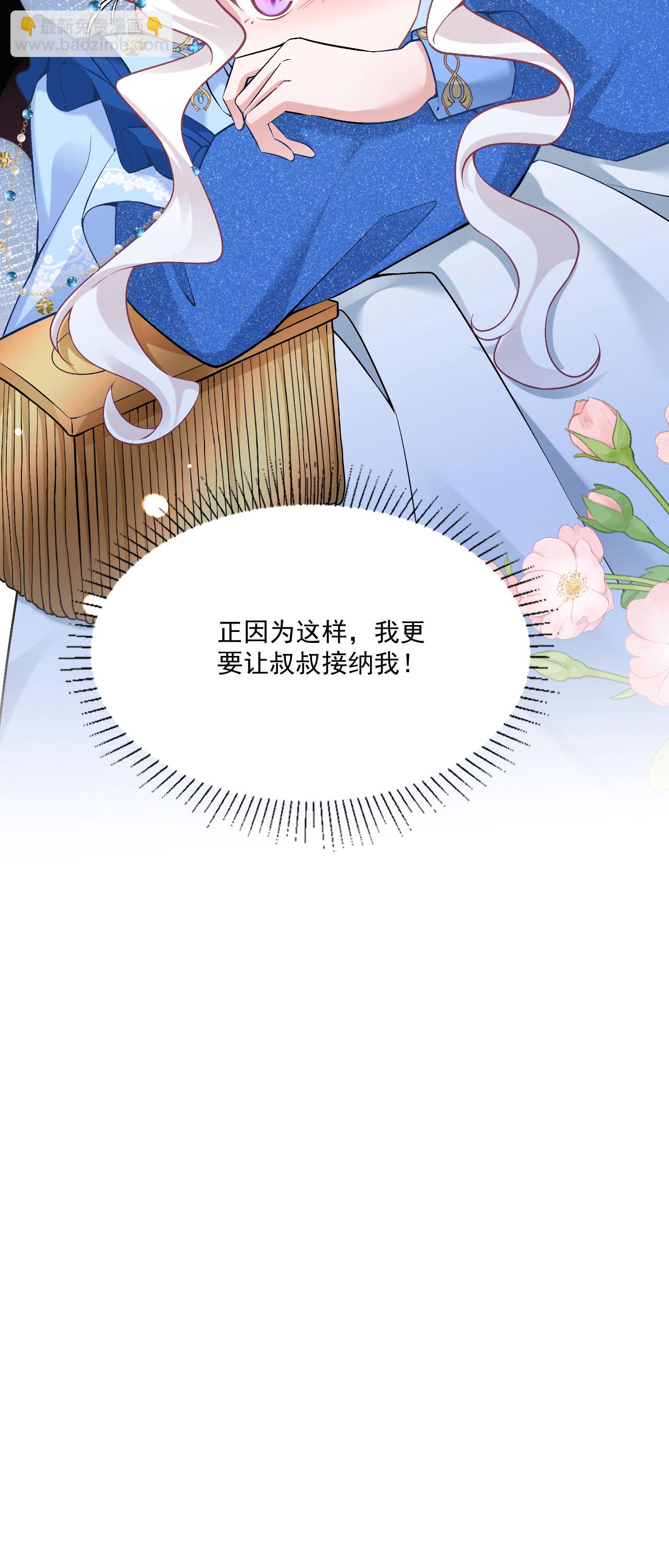 第41话 想让她一直自由-第44话