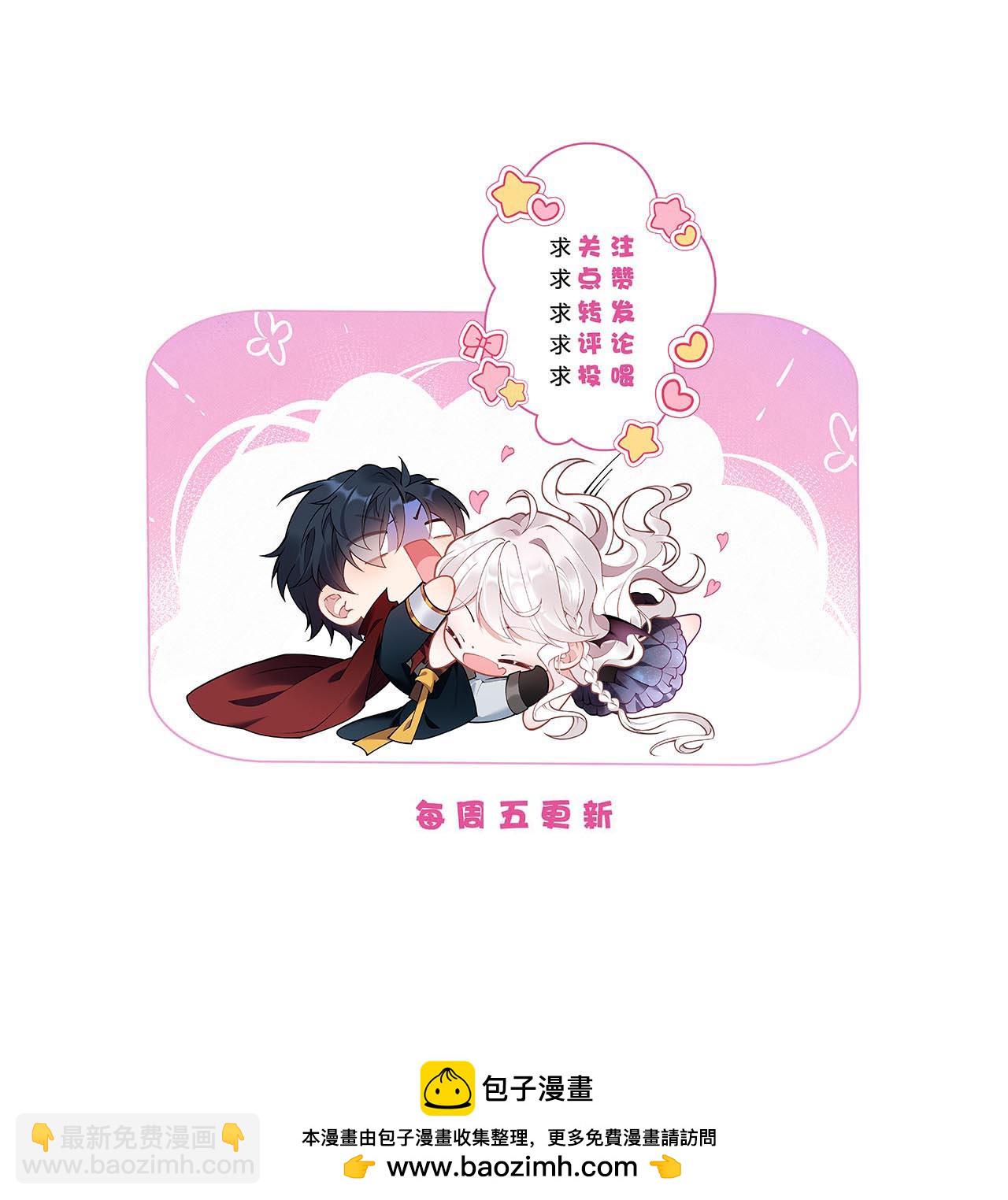 第41话 想让她一直自由-第44话