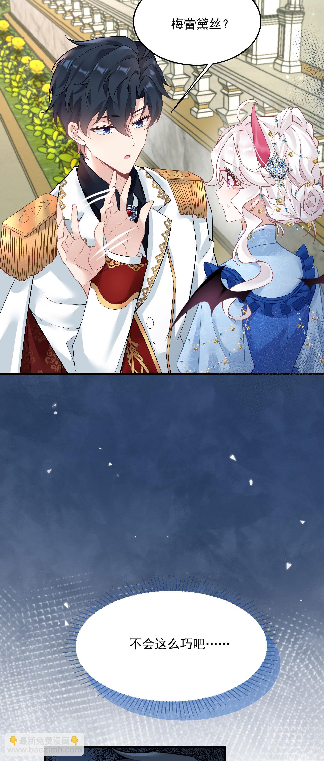 第41话 想让她一直自由-第44话