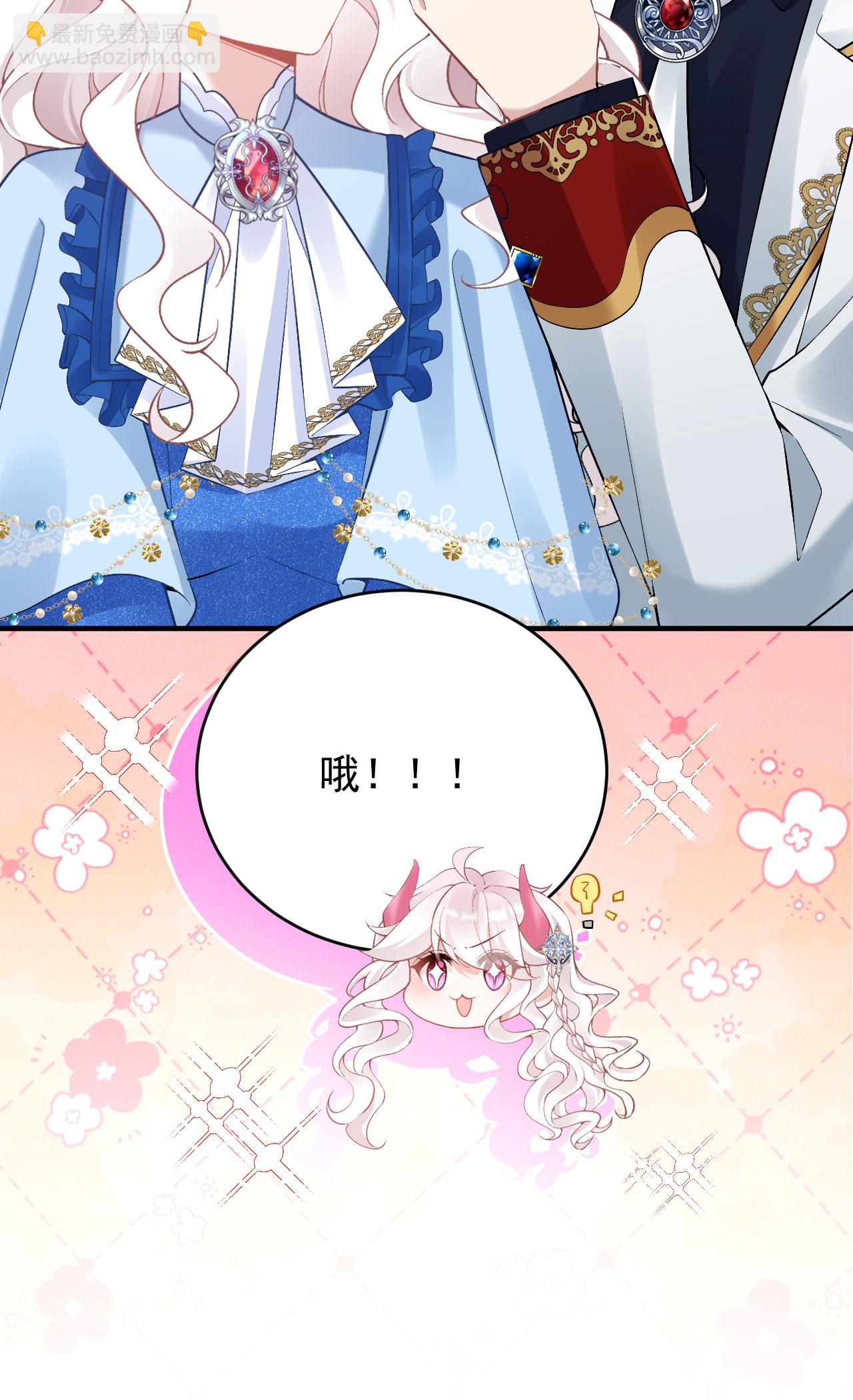 第43话 偷偷穿一下-第46话