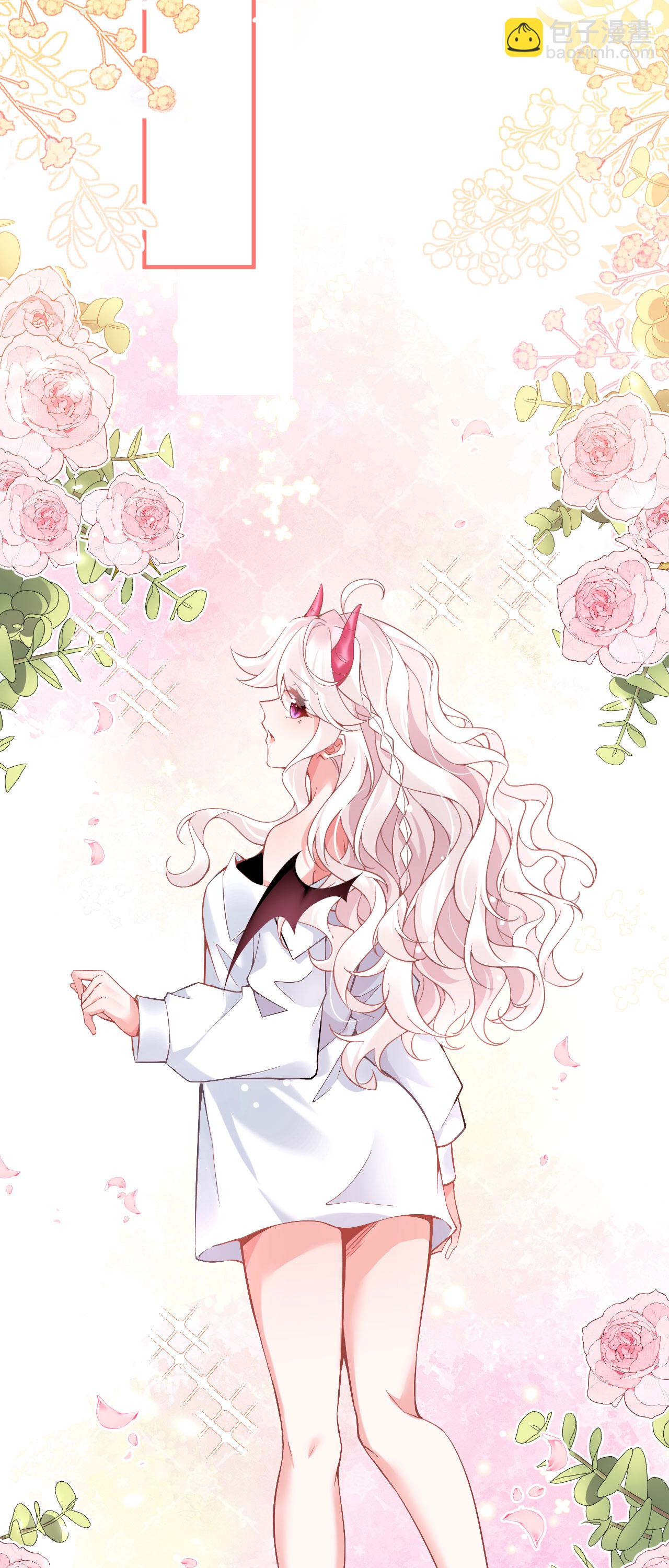 第43话 偷偷穿一下-第46话