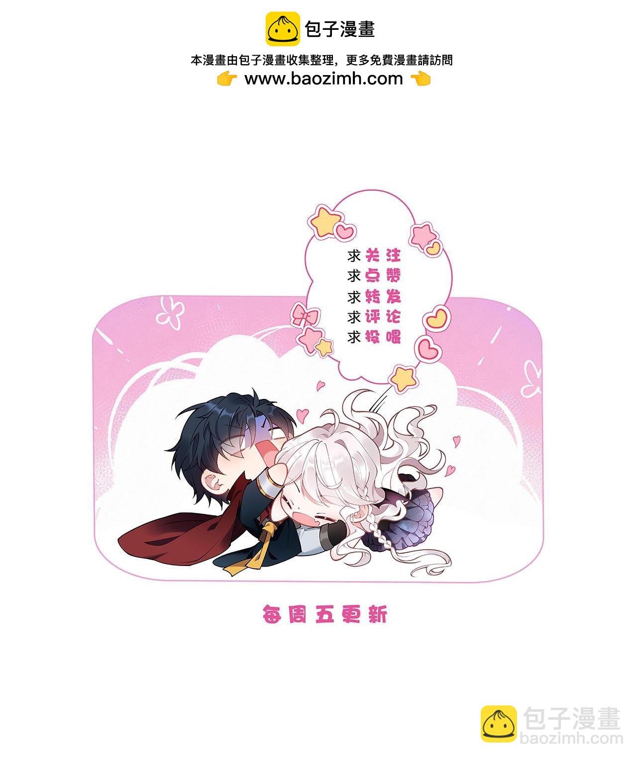 第43话 偷偷穿一下-第46话