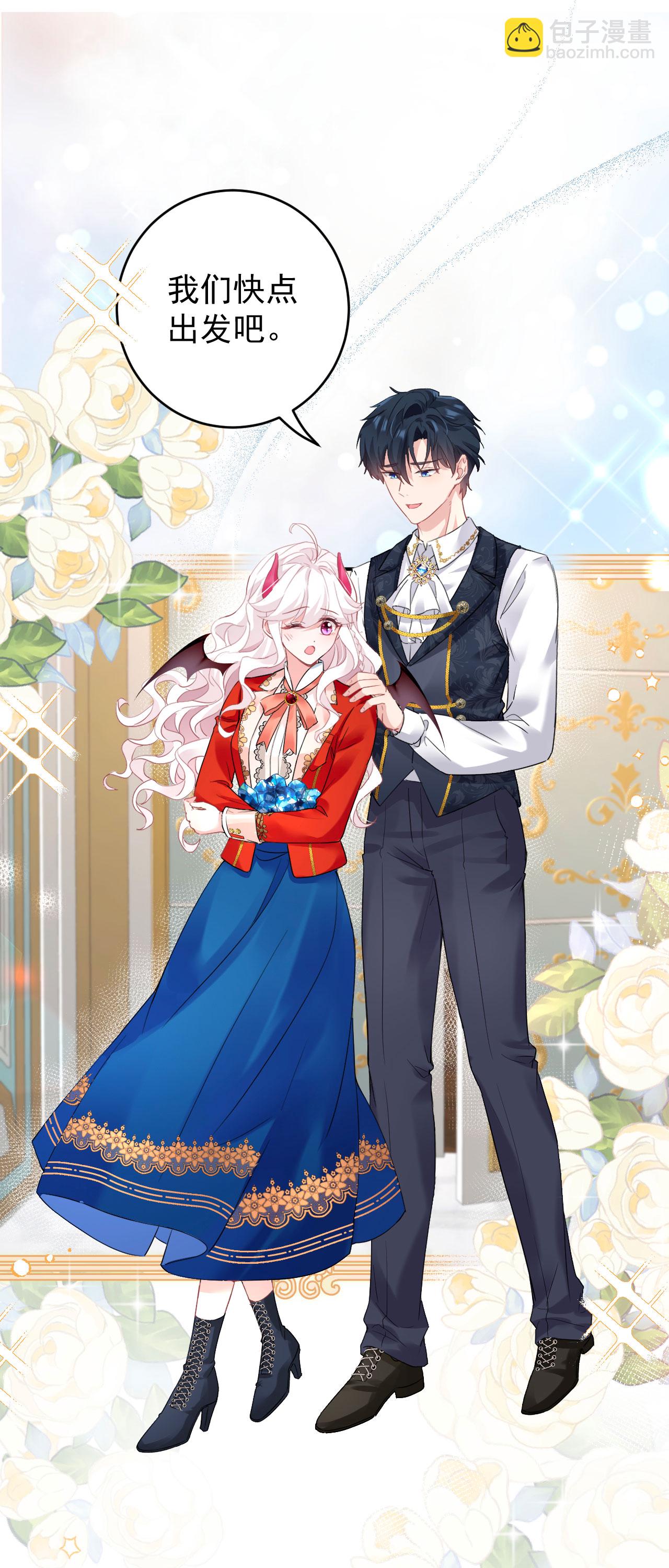 第45话 这是早安吻-第48话