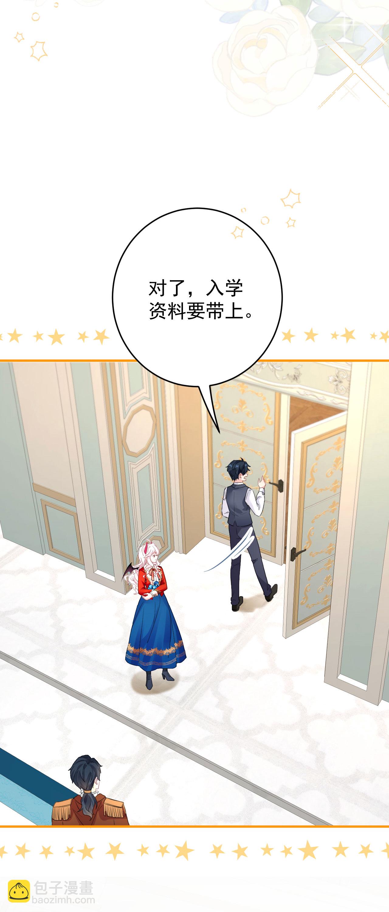 第45话 这是早安吻-第48话