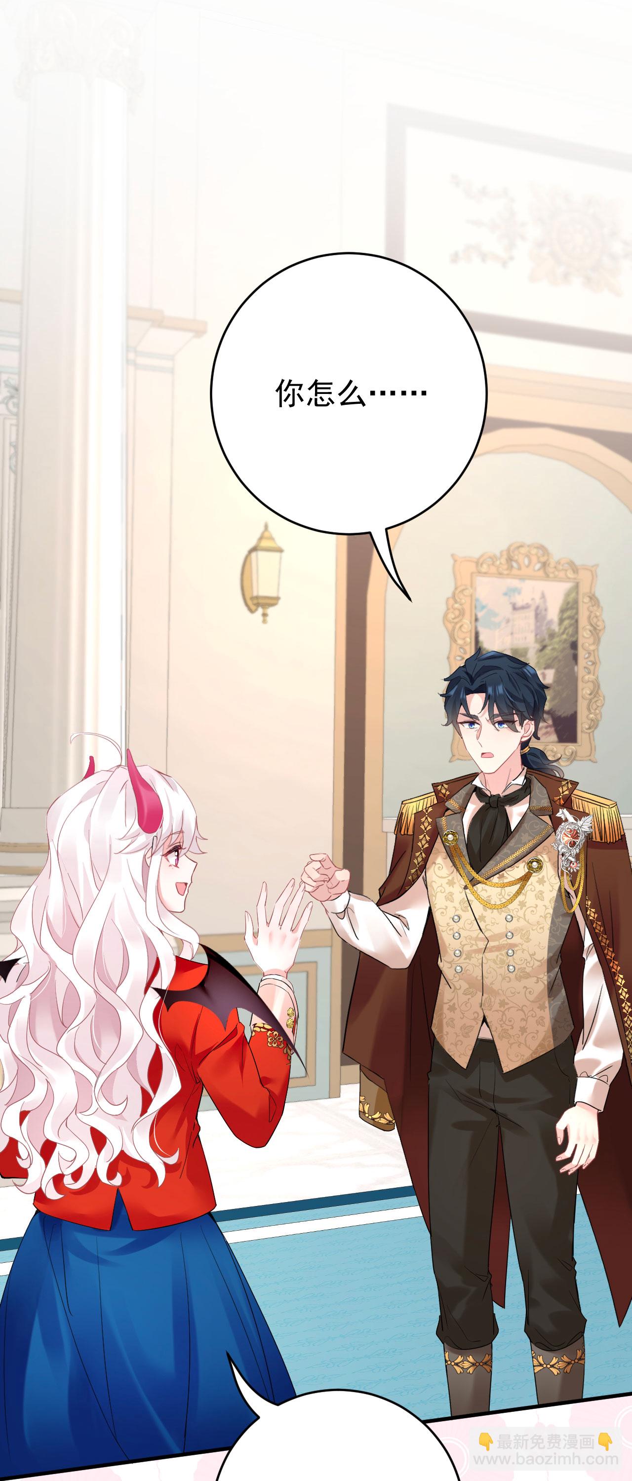 第45话 这是早安吻-第48话