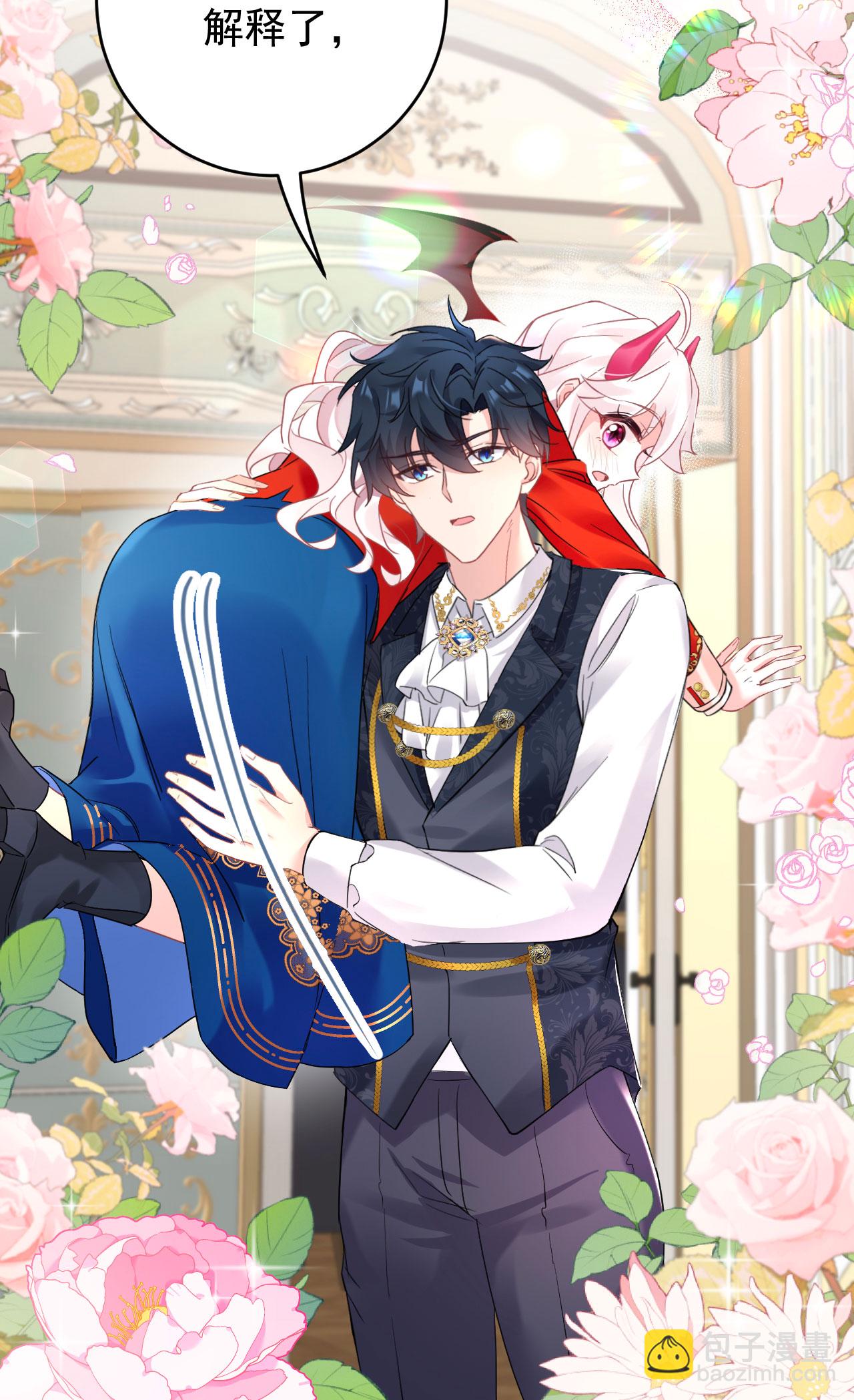 第45话 这是早安吻-第48话