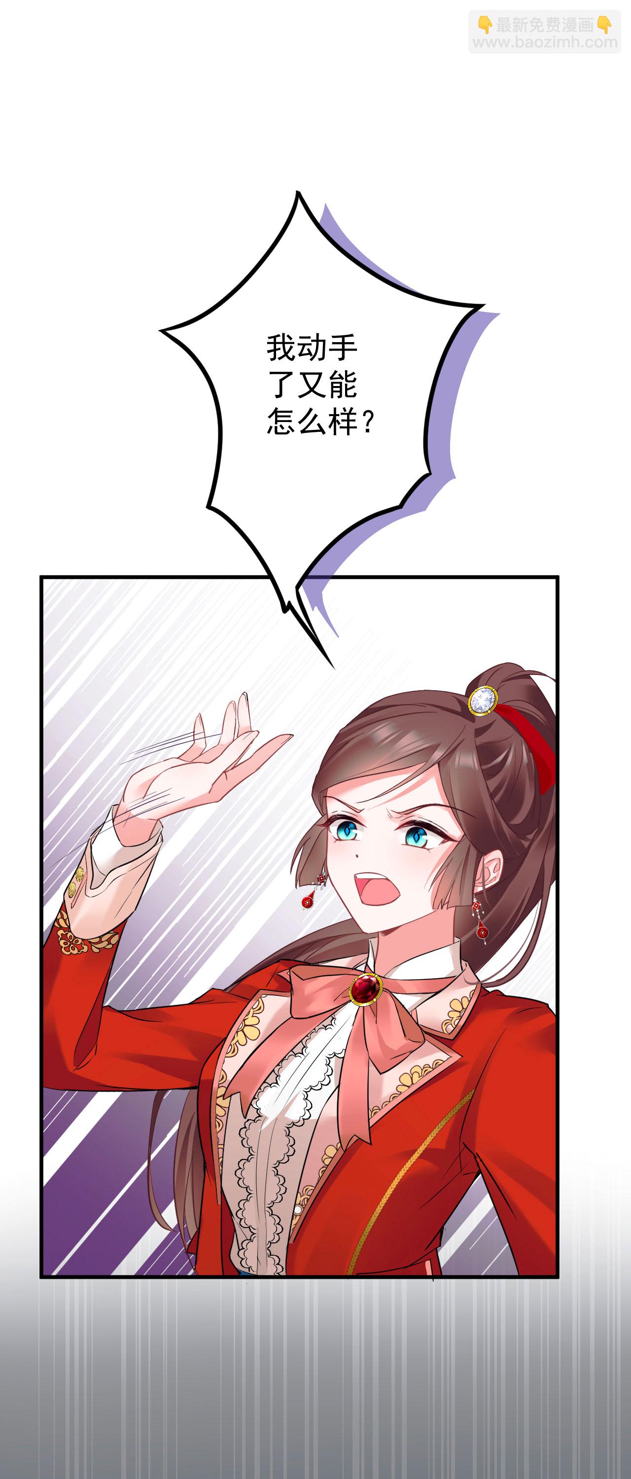 第45话 这是早安吻-第48话