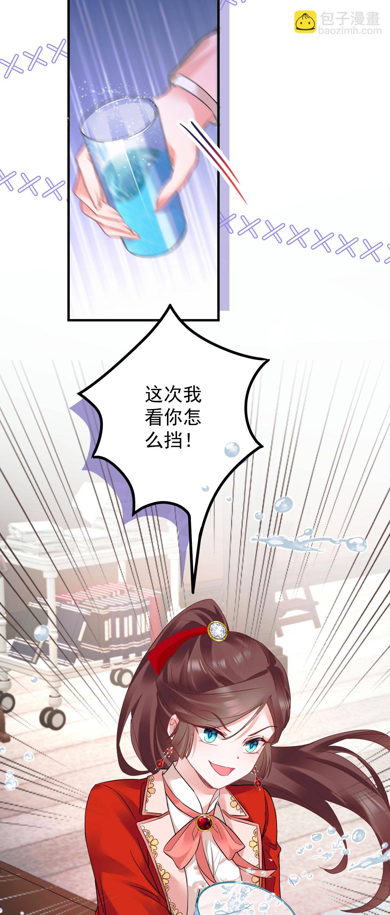 第45话 这是早安吻-第48话