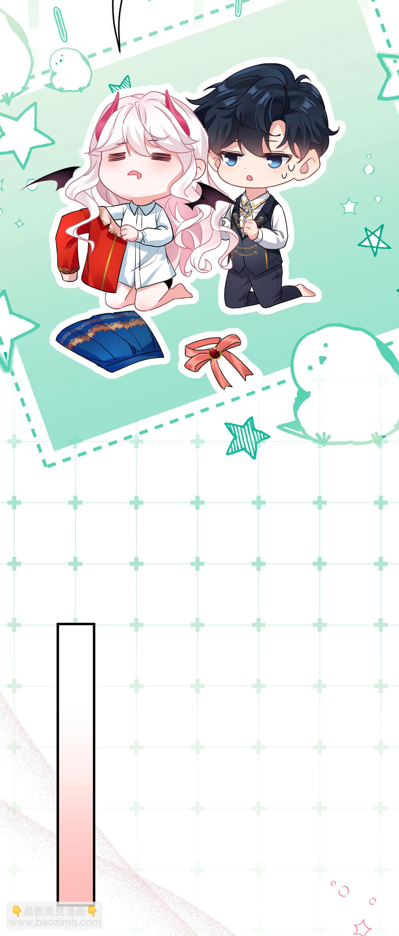 第45话 这是早安吻-第48话