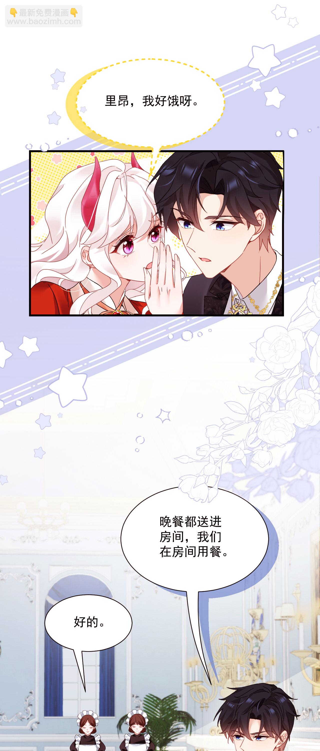 第47话 他能有多好？-第50话