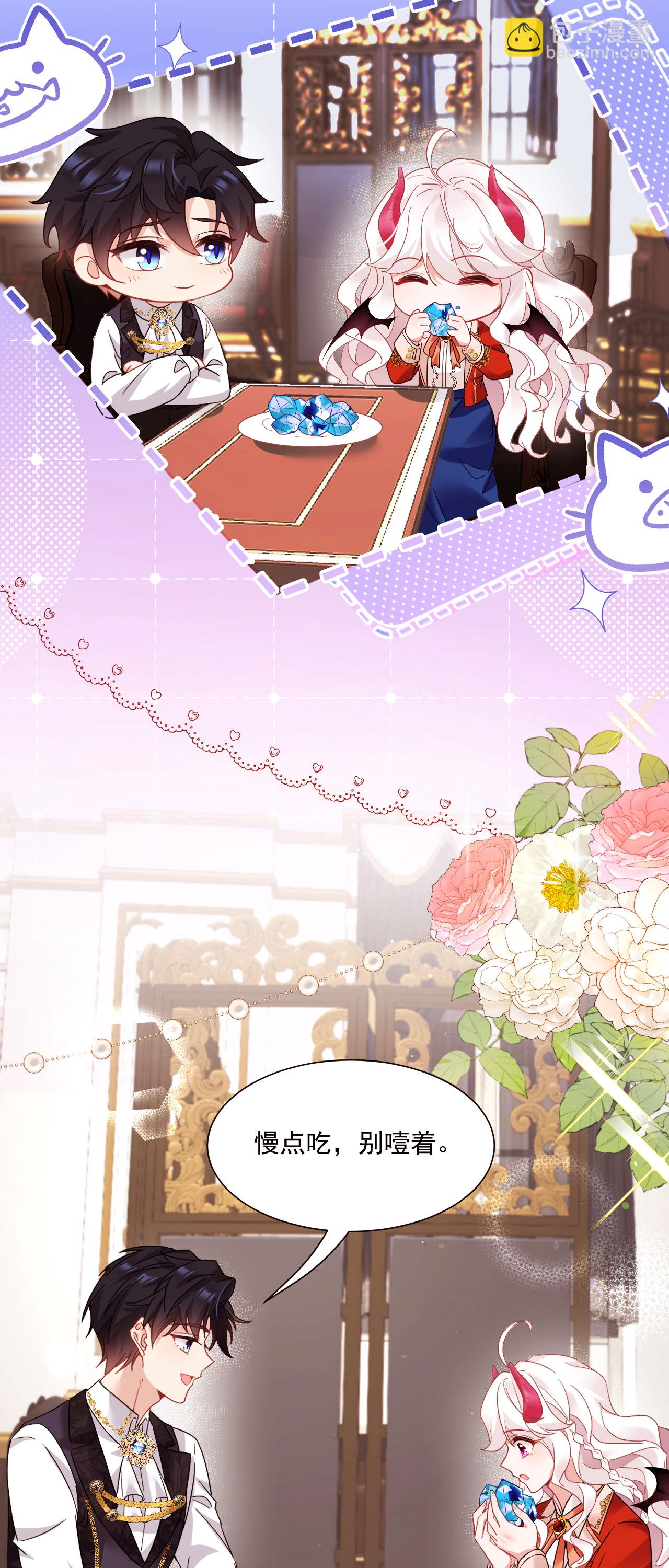 第47话 他能有多好？-第50话