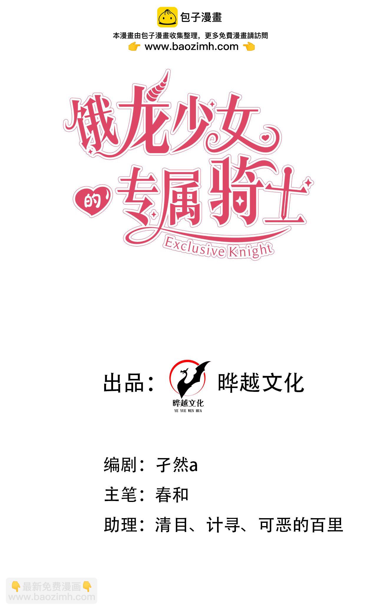 第47话 他能有多好？-第50话