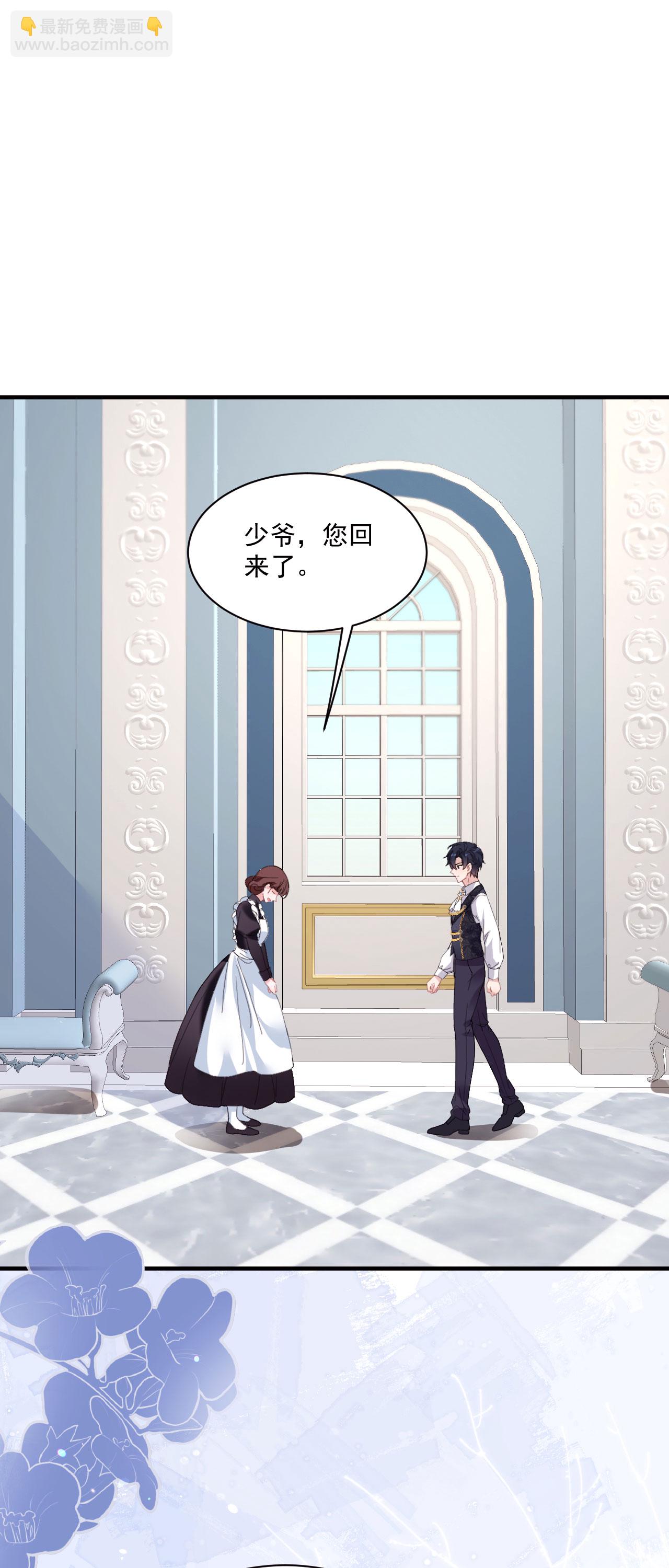 第47话 他能有多好？-第50话