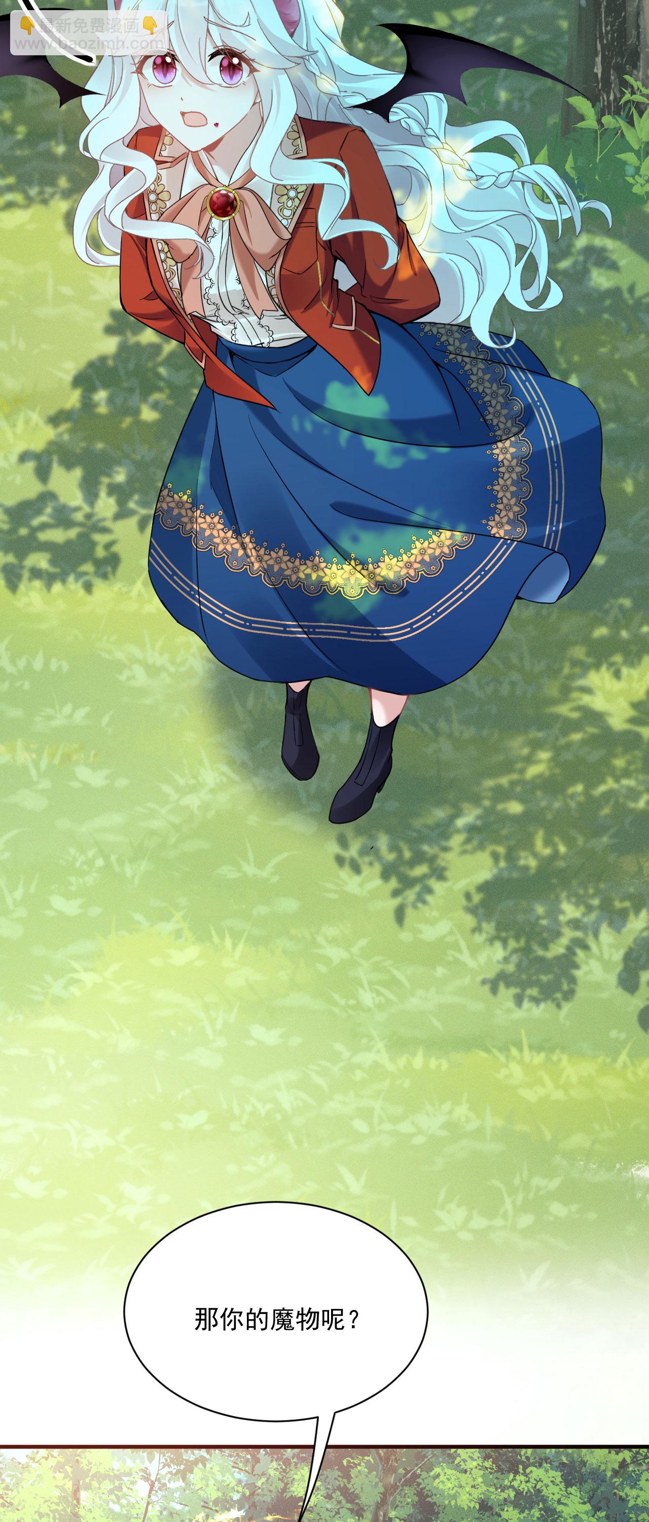 第47话 他能有多好？-第50话