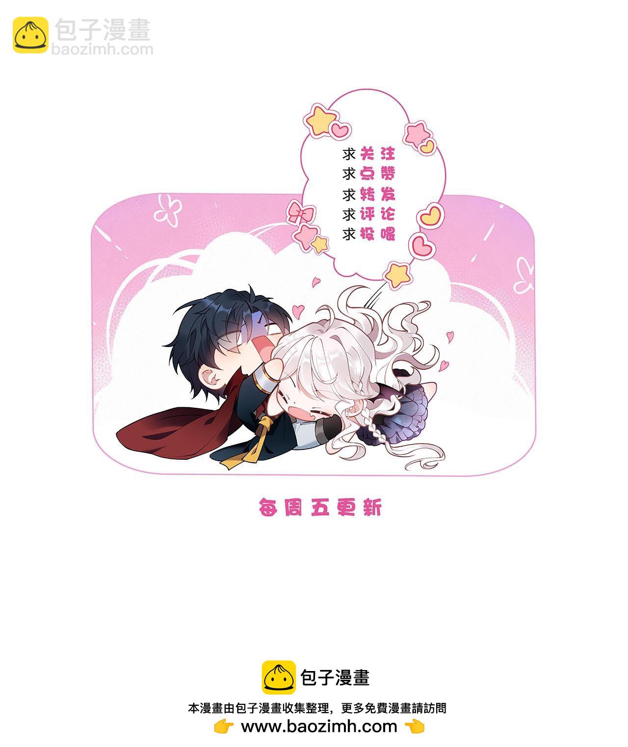 第47话 他能有多好？-第50话