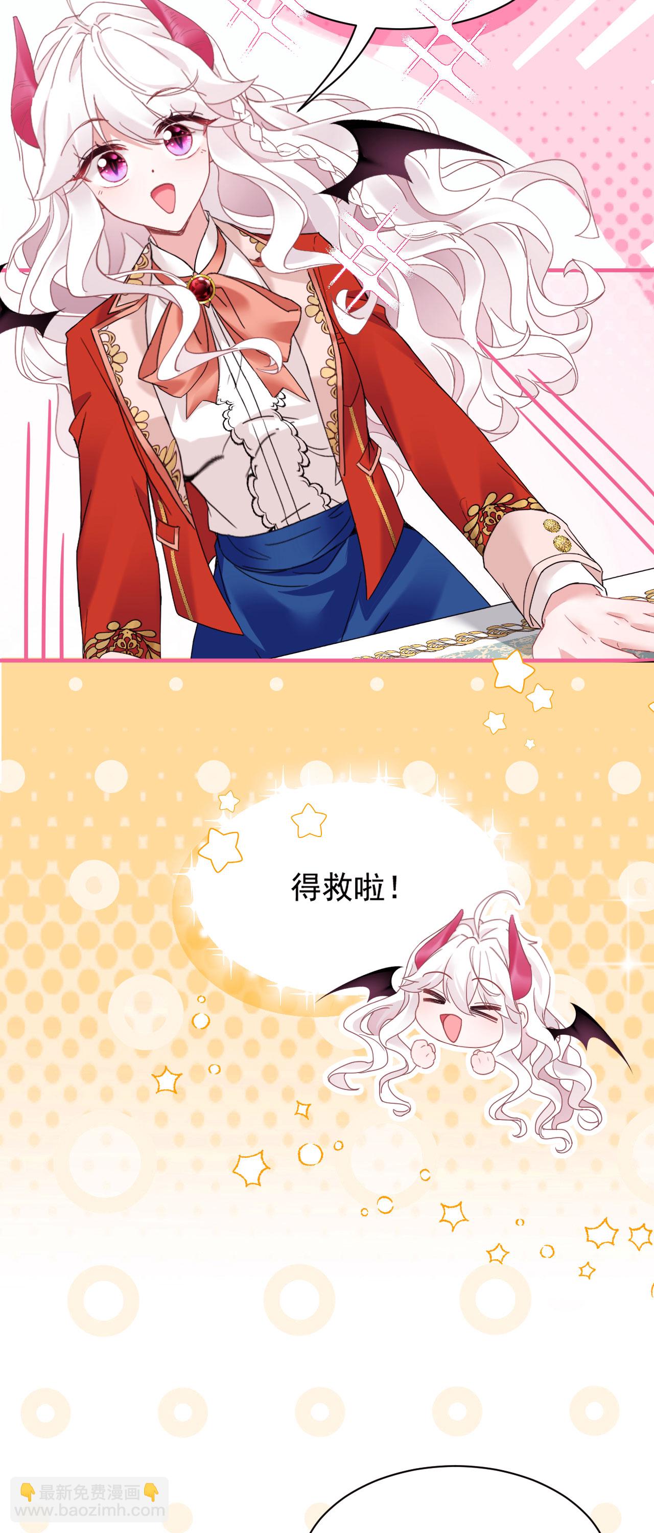 第47话 他能有多好？-第50话