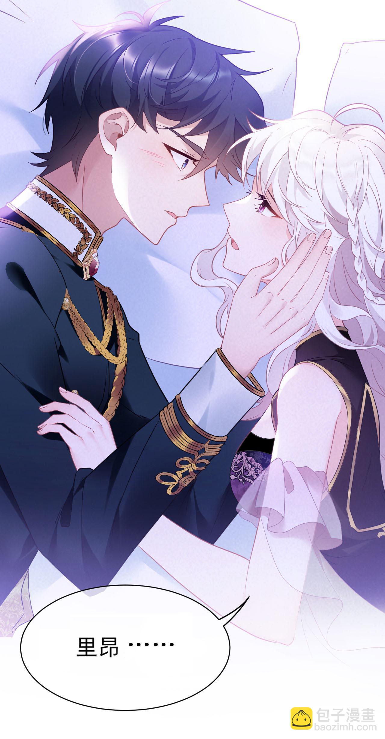 第5话 同床共枕-第6话