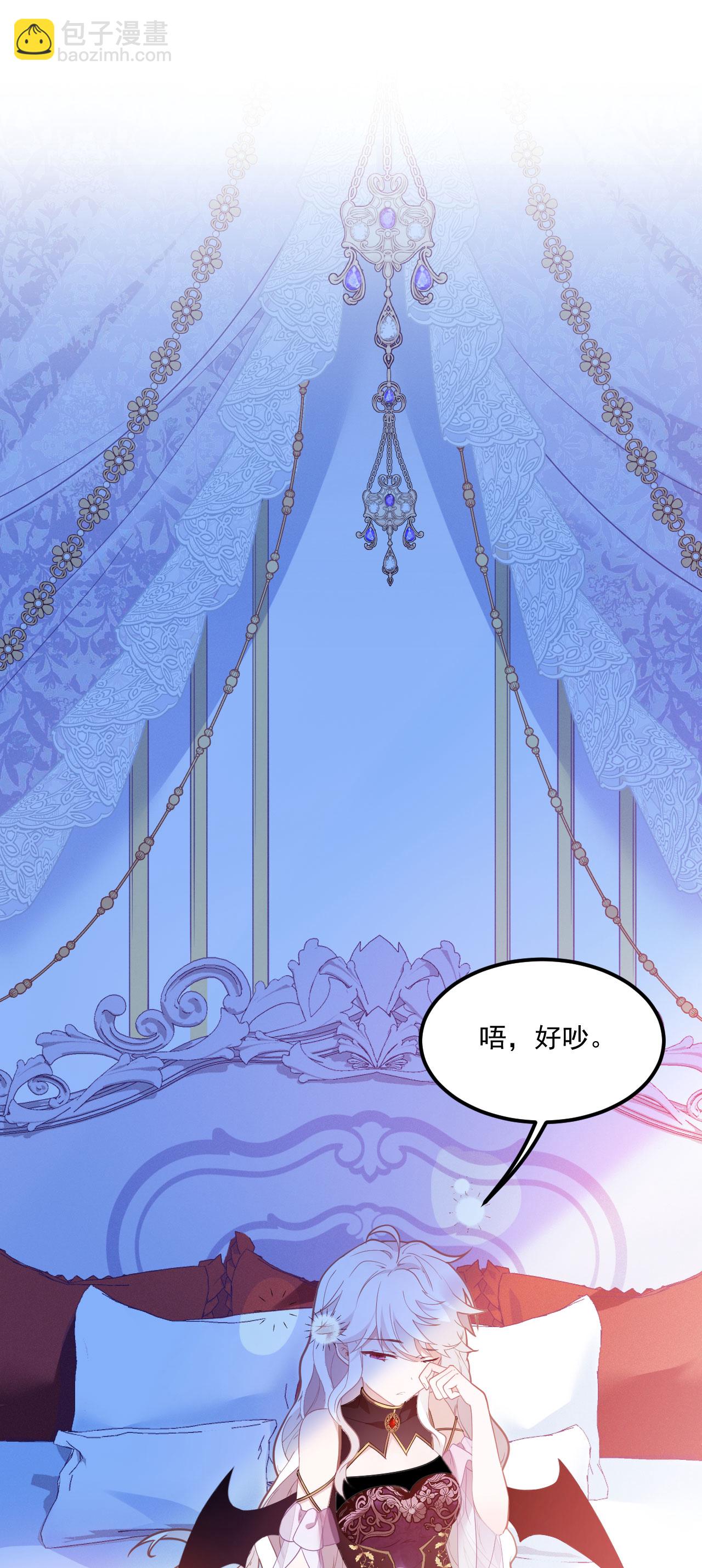 第5话 同床共枕-第6话