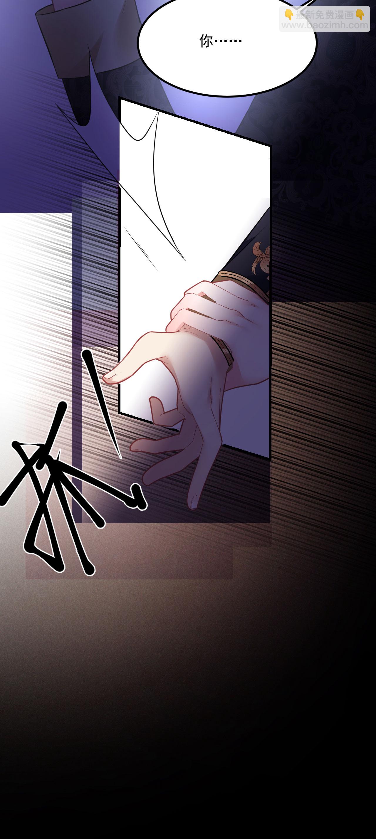 第5话 同床共枕-第6话