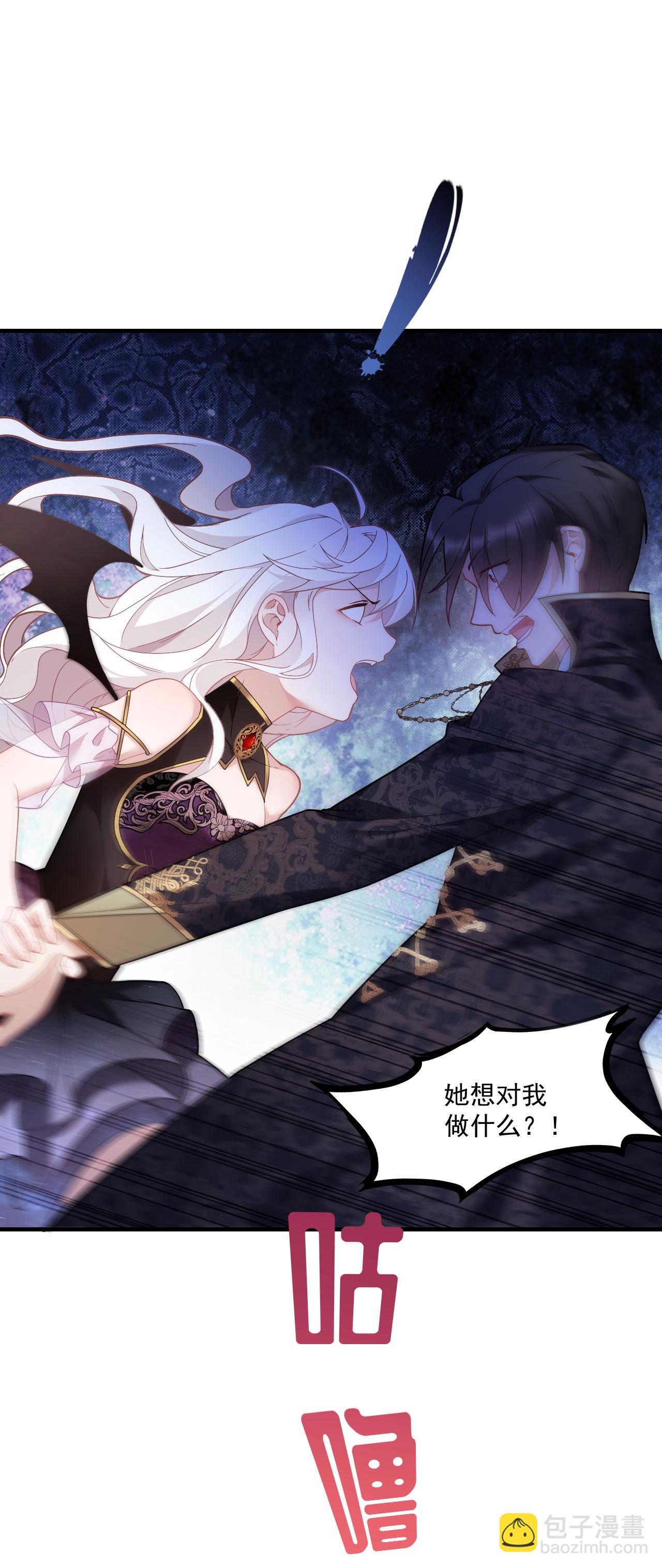 第5话 同床共枕-第6话