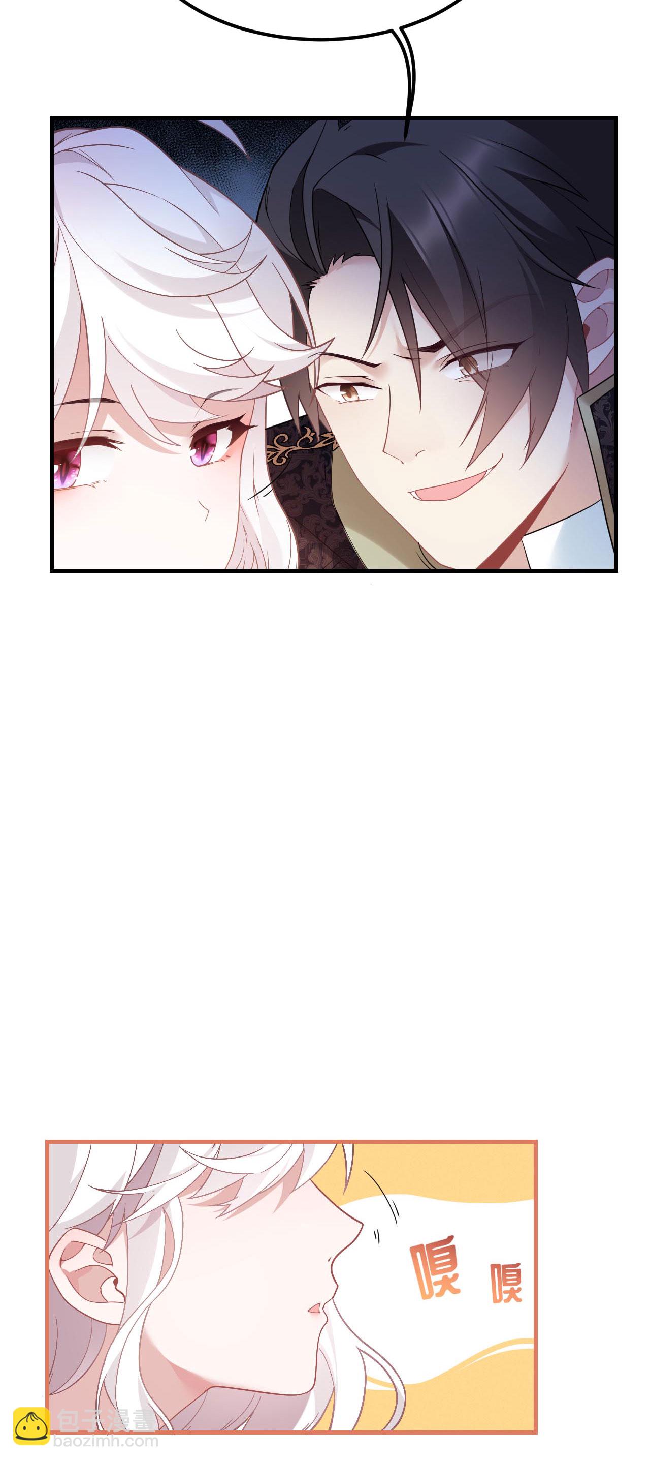 第5话 同床共枕-第6话