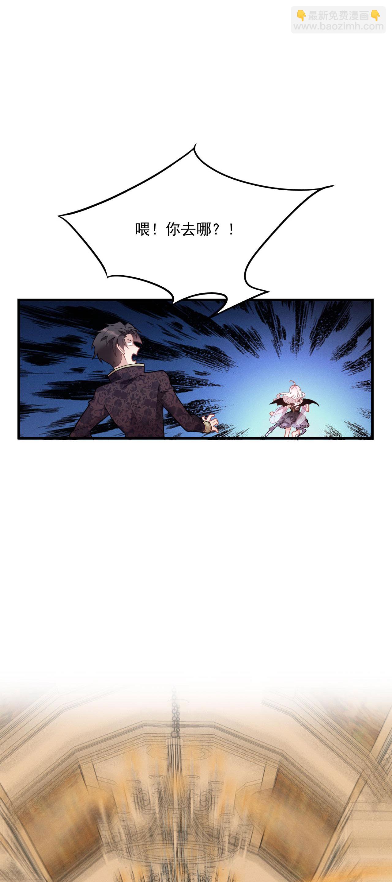 第5话 同床共枕-第6话