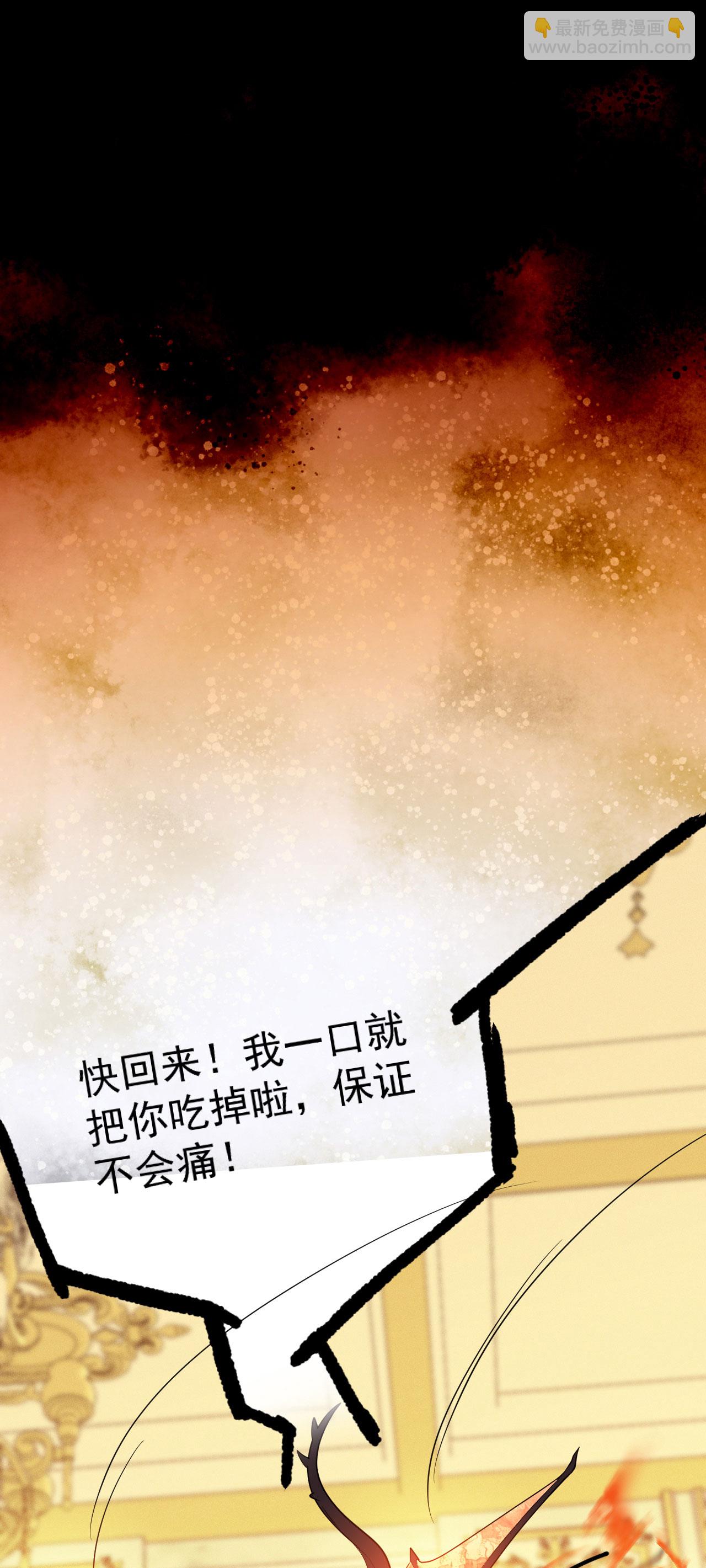 第5话 同床共枕-第6话