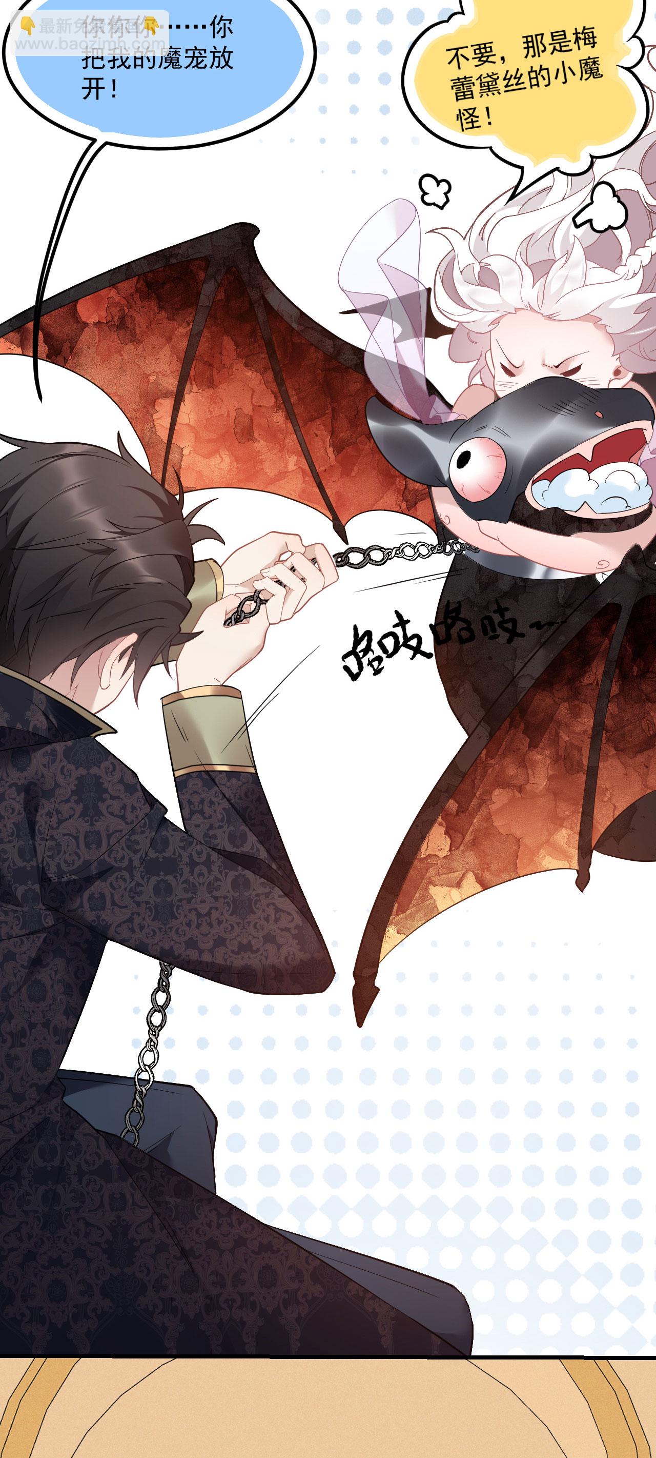 第5话 同床共枕-第6话