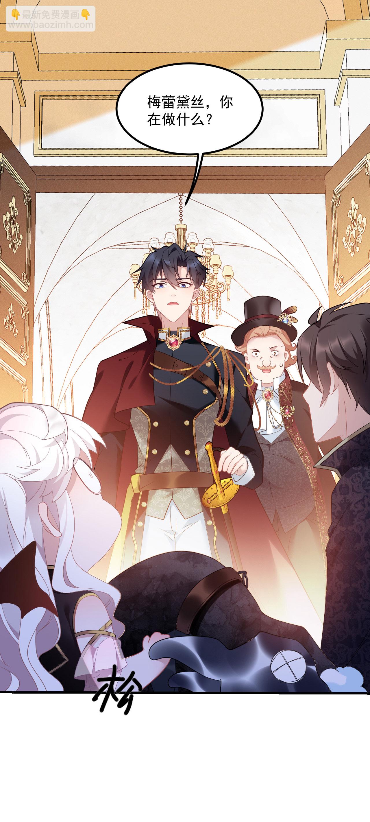 第5话 同床共枕-第6话